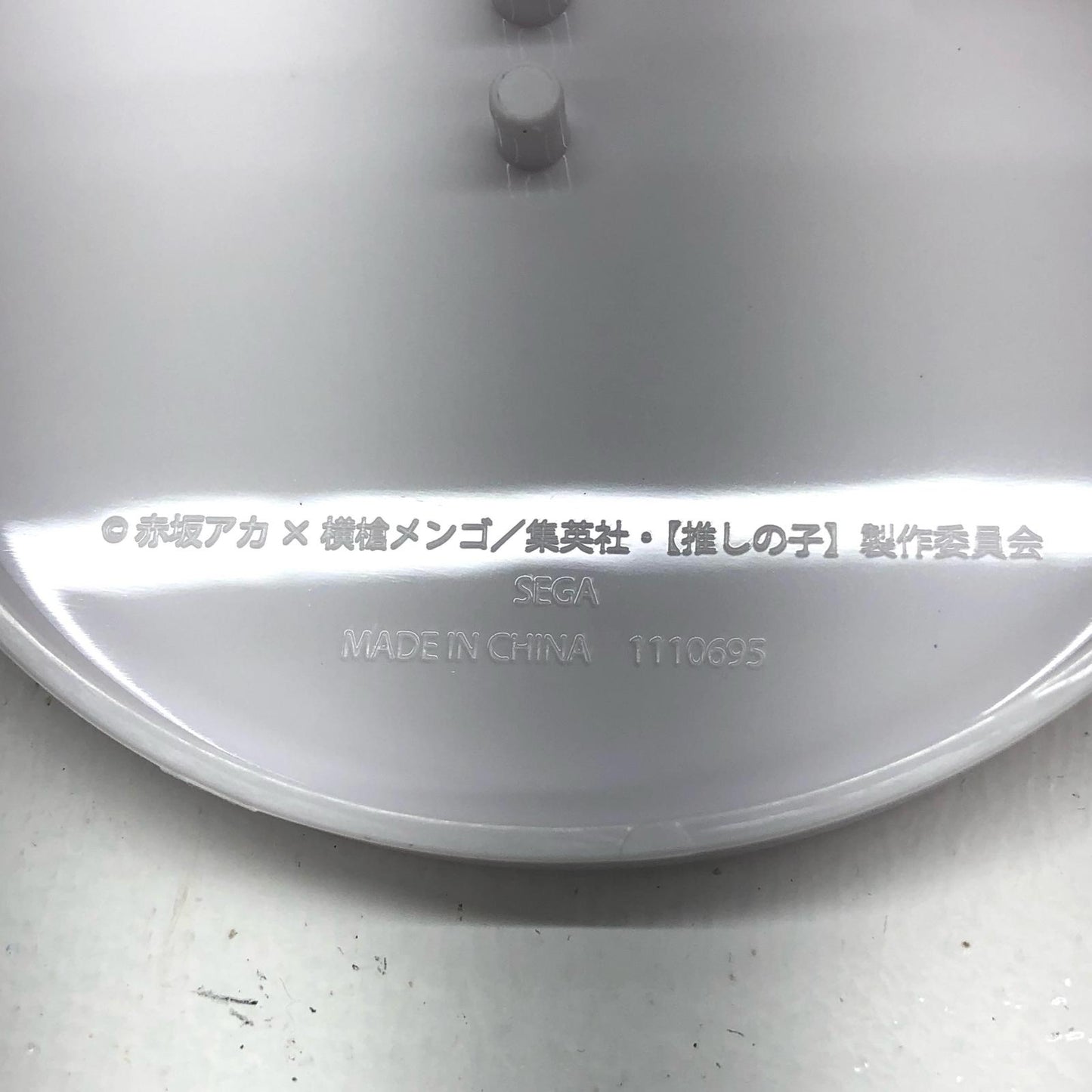 【中古】 有馬かな-Luminasta「推しの子」【フィギュア】【飾磨店】