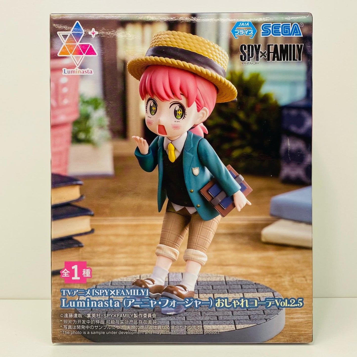 【中古】 アーニャ・フォージャー~おしゃれコーデVol.2.5~Luminasta「SPY×FAMILY」【フィギュア】【飾磨店】
