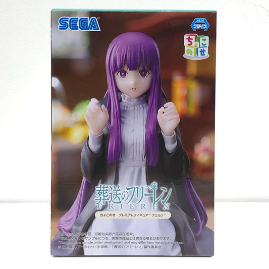 【中古】 フェルン-ちょこのせプレミアムフィギュア「葬送のフリーレン」【フィギュア】【飾磨店】