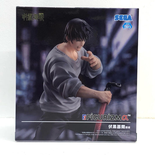 【中古】 伏黒甚爾-邂逅FIGURIZMα「呪術廻戦懐玉・玉折」【フィギュア】