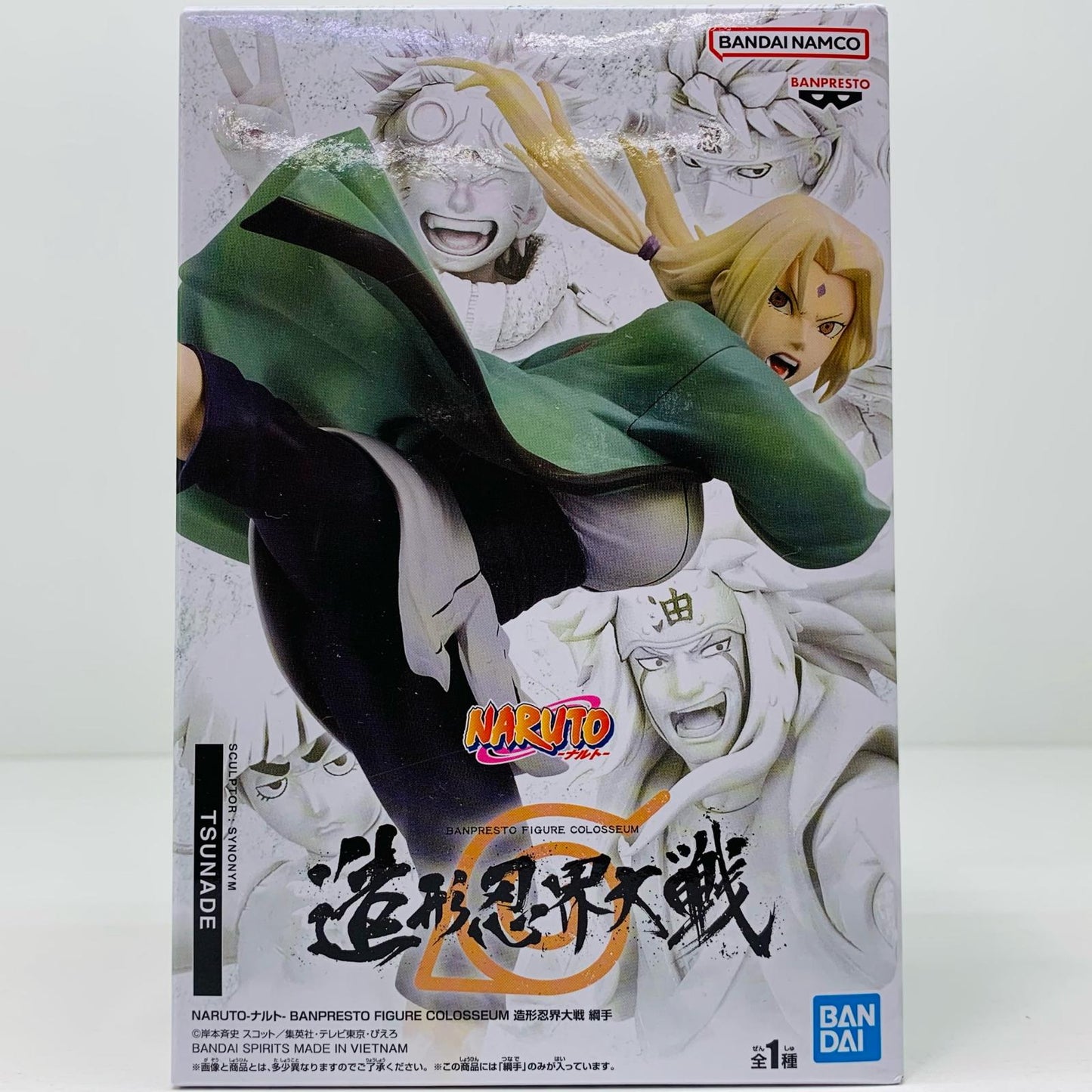 【中古】 綱手-BANPRESTOFIGURECOLOSSEUM造形忍界大戦「NARUTO-ナルト-」【フィギュア】
