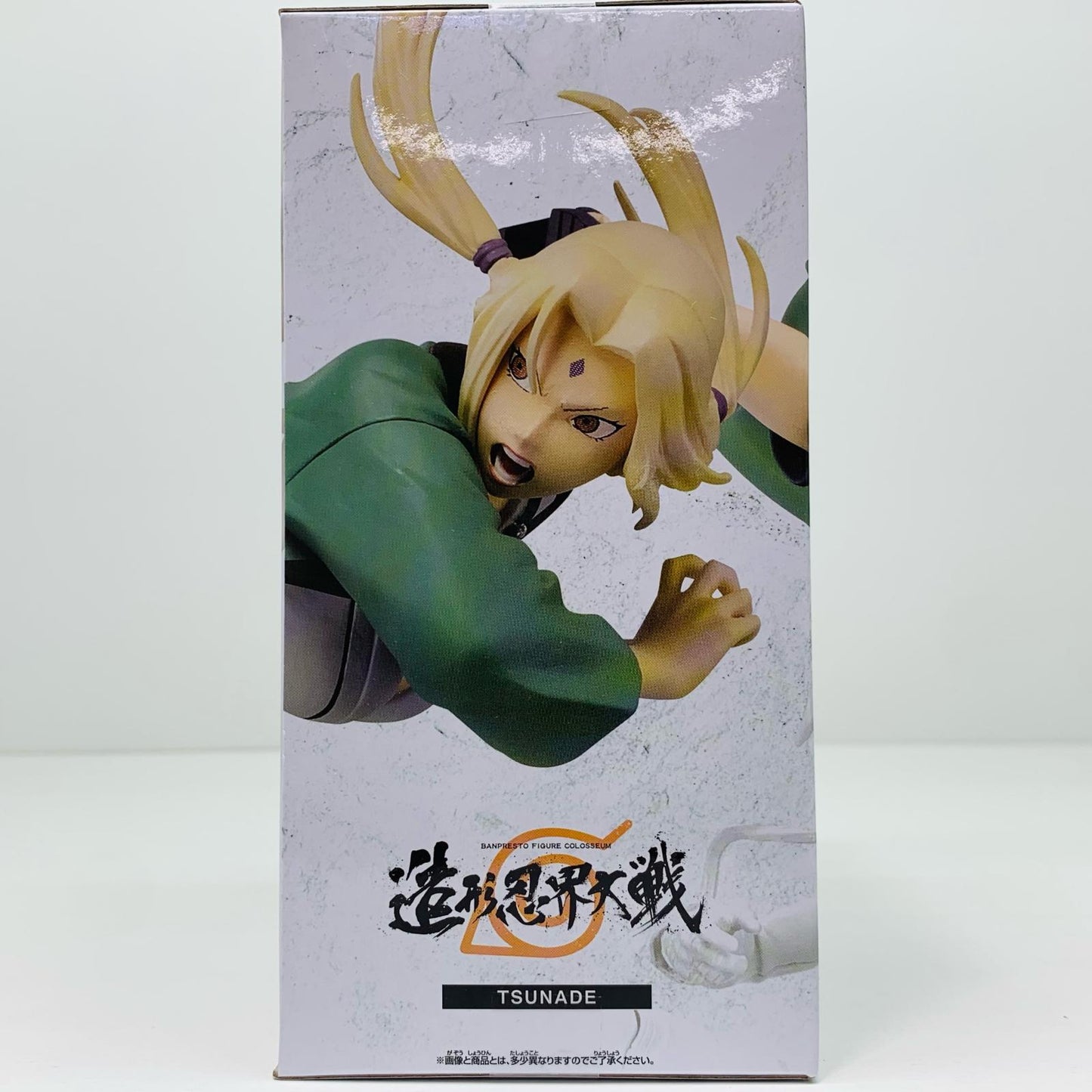 【中古】 綱手-BANPRESTOFIGURECOLOSSEUM造形忍界大戦「NARUTO-ナルト-」【フィギュア】