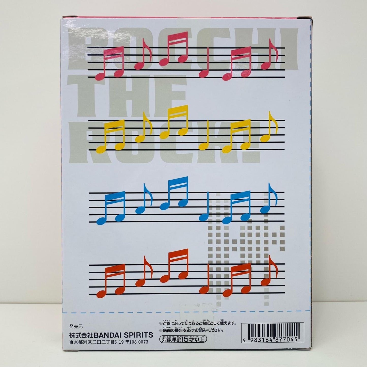 【中古】 後藤ひとりフィギュアvol.2「ぼっち・ざ・ろっく!」【フィギュア】【飾磨店】