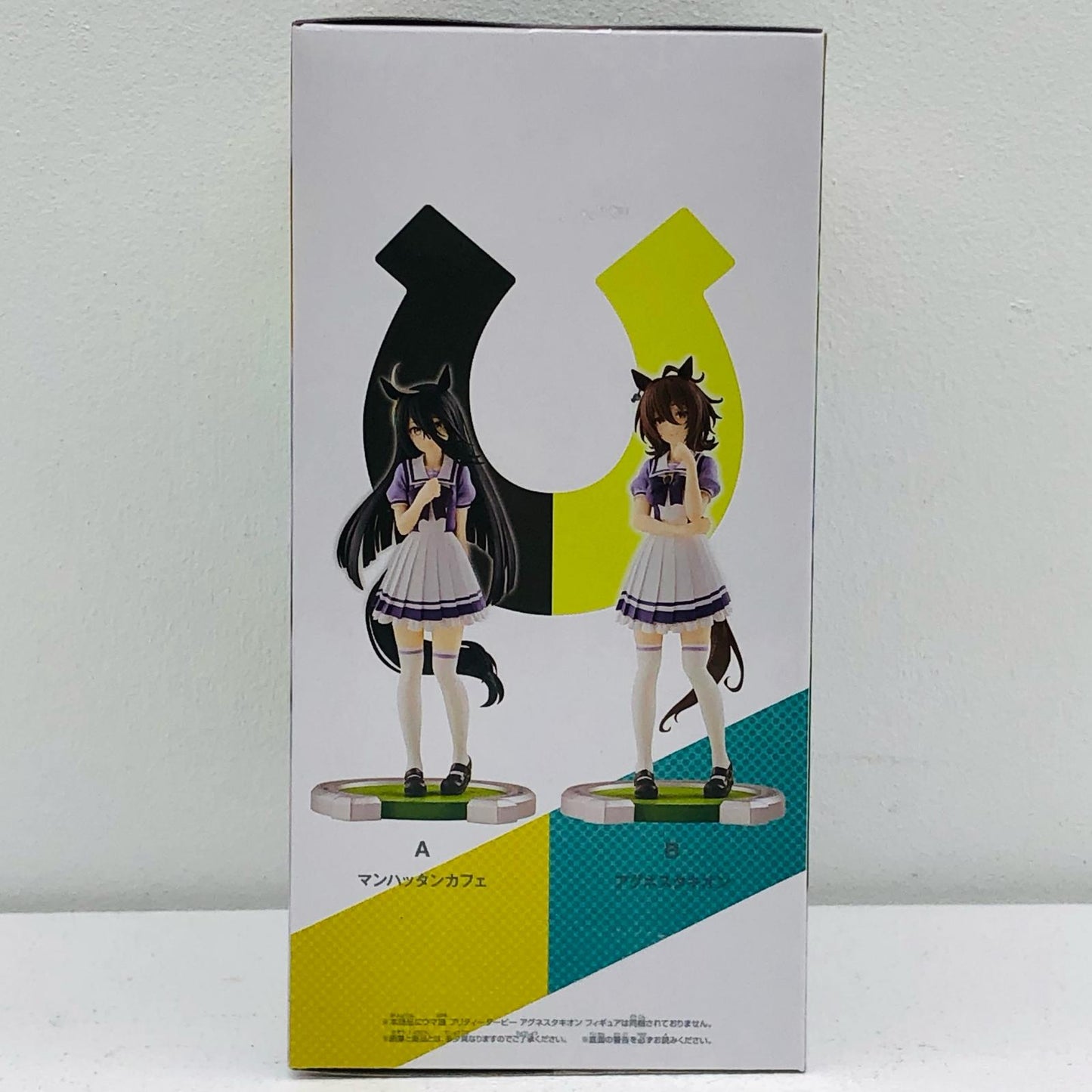 【中古】 マンハッタンカフェ~マンハッタンカフェ・アグネスタキオンフィギュア~「ウマ娘プリティーダービー」【フィギュア】