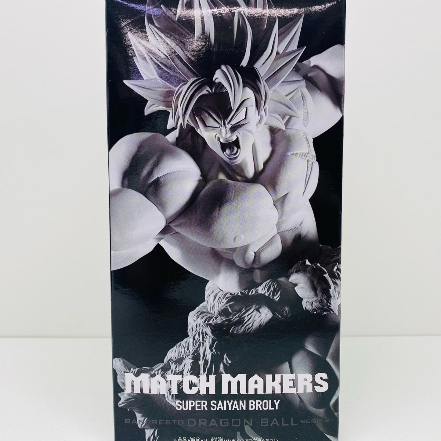 【中古】 超サイヤ人ブロリー(VS超サイヤ人ゴッド超サイヤ人ゴジータ)MATCHMAKERS「ドラゴンボール超」【フィギュア】