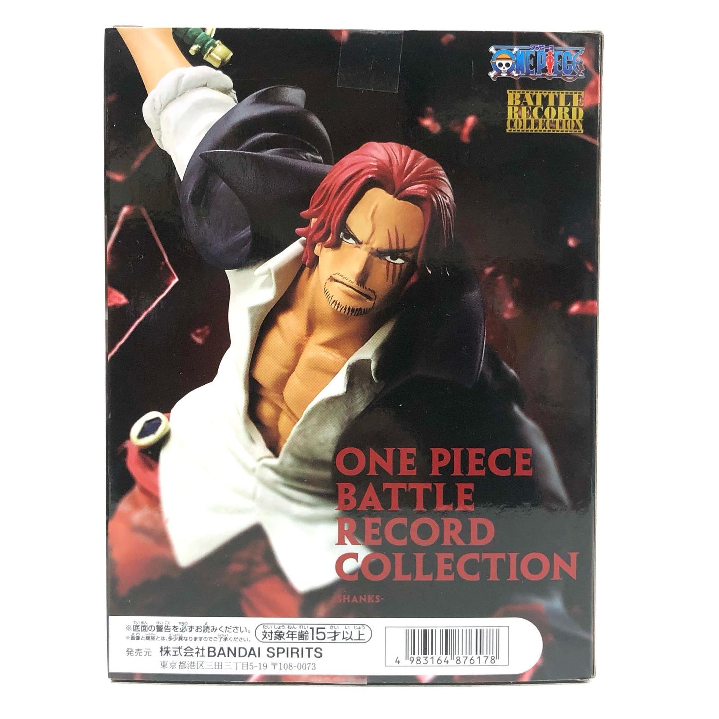 【中古】 シャンクス-BATTLERECORDCOLLECTION-SHANKS-「ワンピース」【フィギュア】