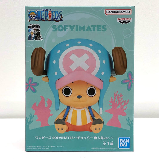 【中古】 チョッパー魚人島ver.SOFVIMATES「ワンピース」【フィギュア】【加古川物流】