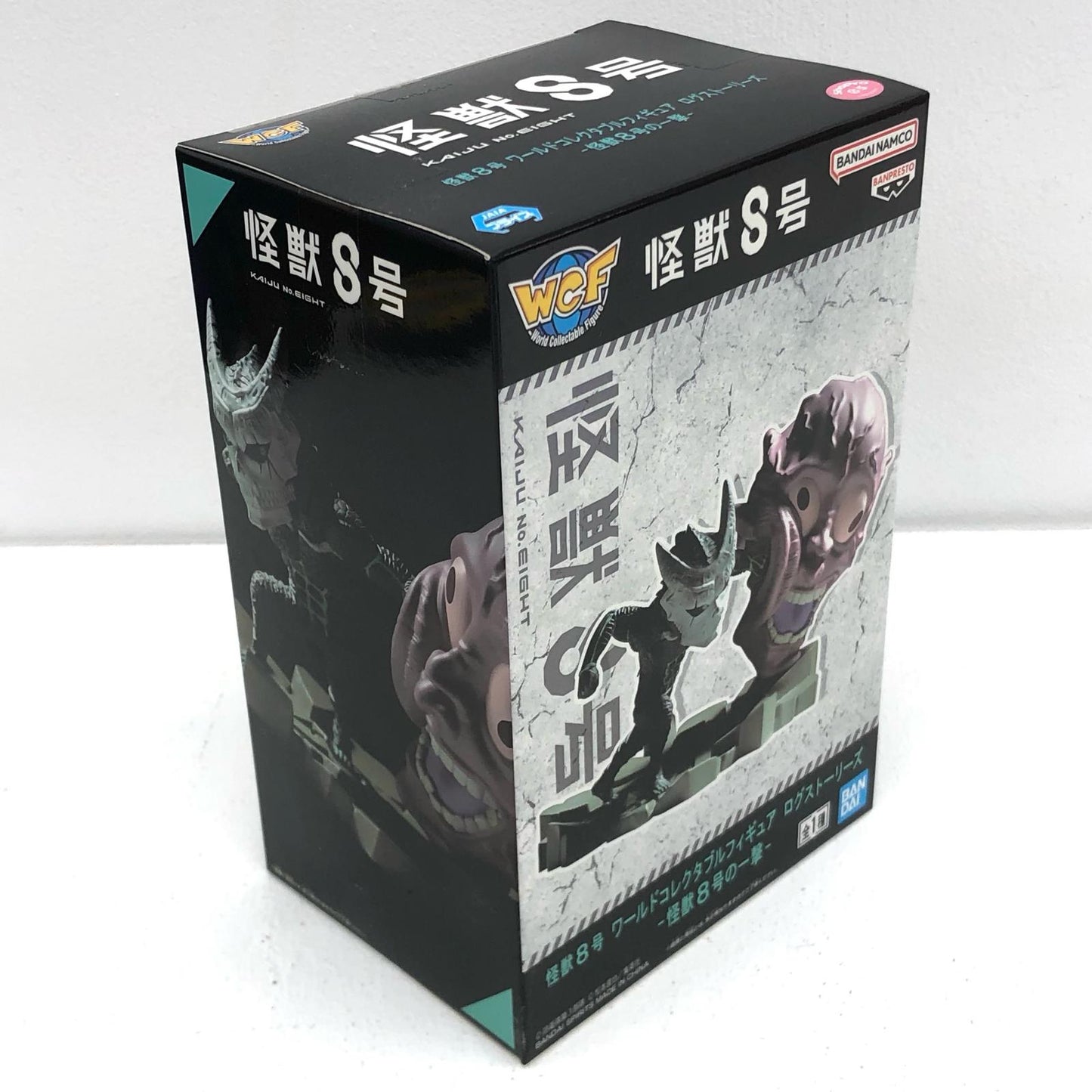 【中古】 怪獣8号 フィギュア 怪獣8号 WCFログストーリーズ 怪獣8号の一撃 2713406【フィギュア】【加古川物流】