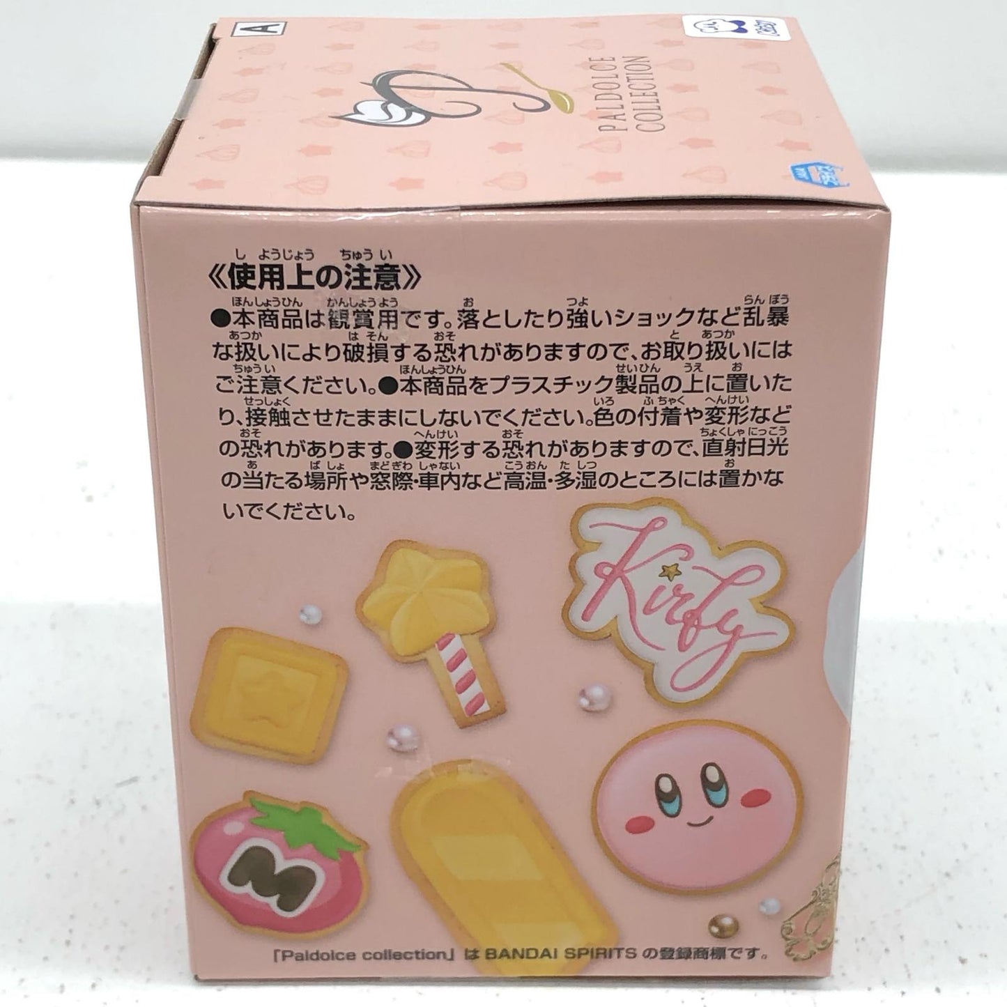 【中古】 星のカービィ フィギュア カービィ Paldolce collection vol. 6(プリン) 2715961【フィギュア】【加古川物流】