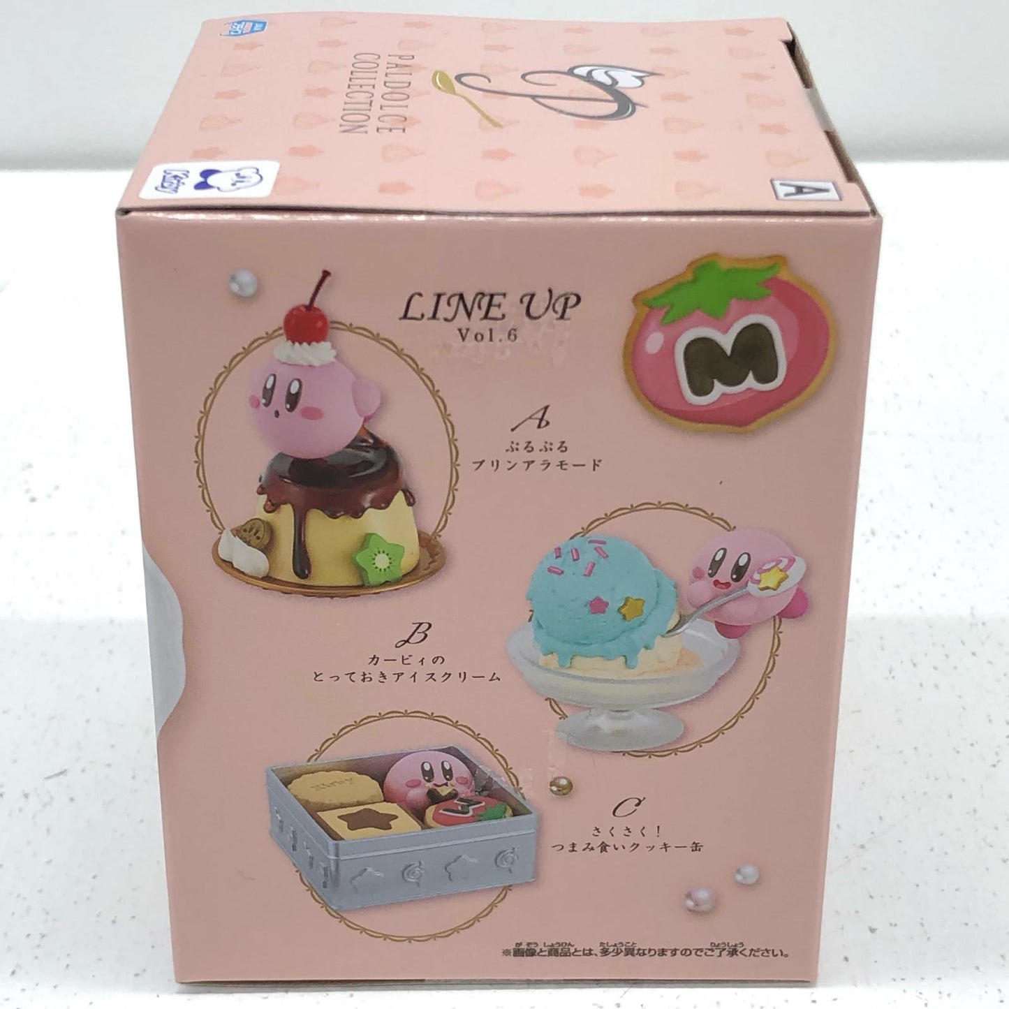 【中古】 星のカービィ フィギュア カービィ Paldolce collection vol. 6(プリン) 2715961【フィギュア】【加古川物流】