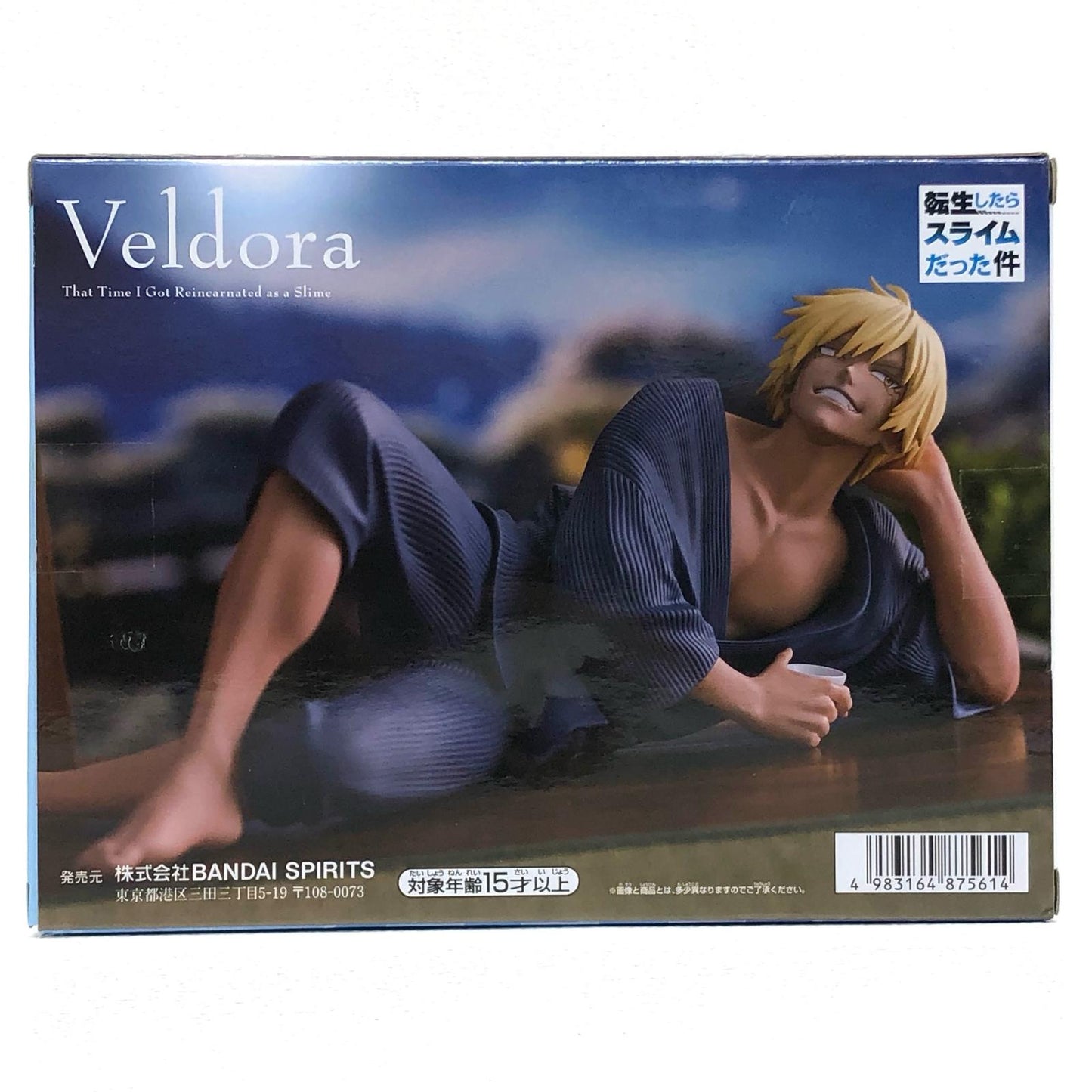 【中古】 ヴェルドラ~テンペストの宴~「転生したらスライムだった件」【フィギュア】【飾磨店】