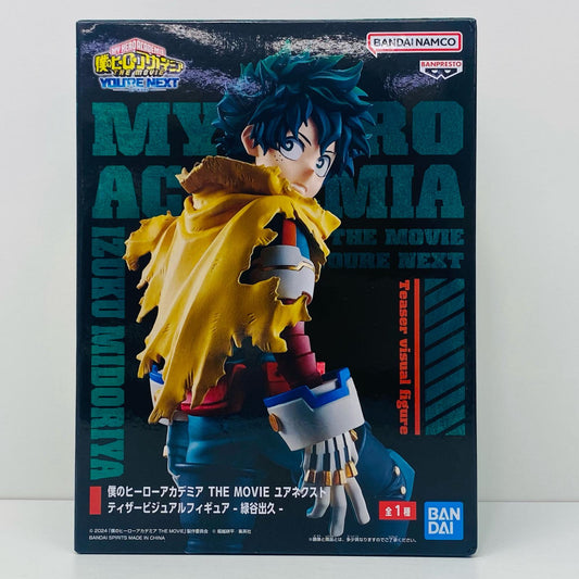 【中古】 緑谷出久-ティザービジュアルフィギュア「僕のヒーローアカデミアTHEMOVIEユアネクスト」【フィギュア】【加古川物流】