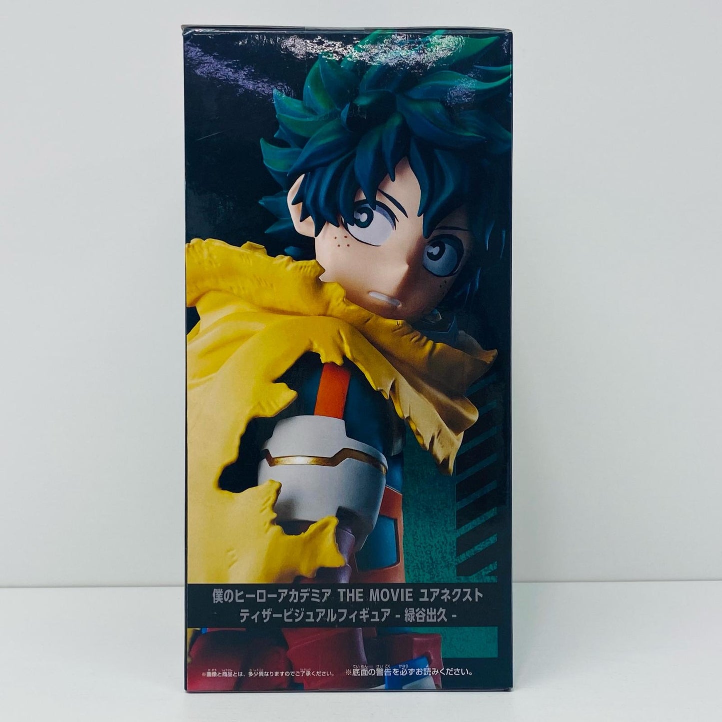 【中古】 緑谷出久-ティザービジュアルフィギュア「僕のヒーローアカデミアTHEMOVIEユアネクスト」【フィギュア】【加古川物流】