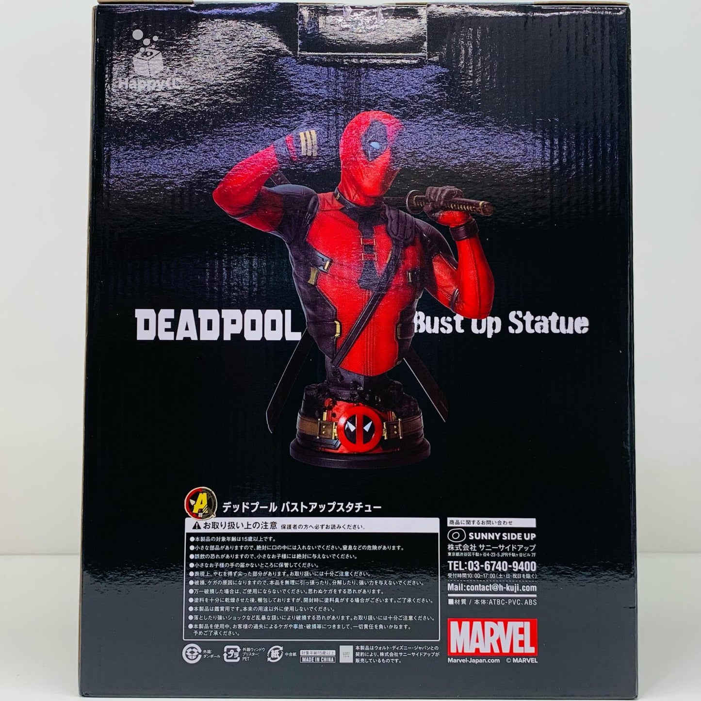 【中古】 A賞デッドプール-バストアップスタチュー「HappyくじMARVEL『デッドプール&ウルヴァリン』」【フィギュア】【飾磨店】