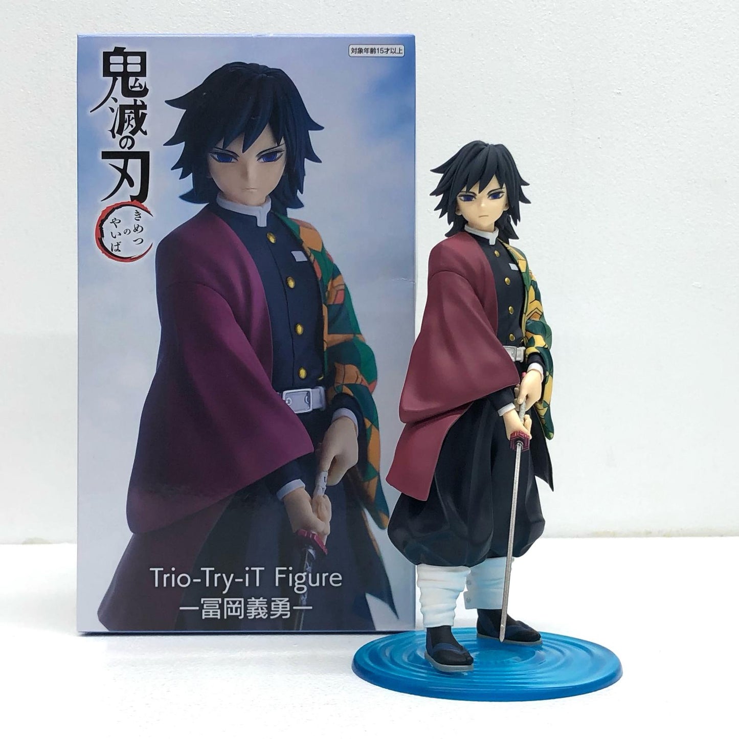 【中古】 冨岡義勇-Trio-Try-iTFigure「鬼滅の刃」【フィギュア】【飾磨店】