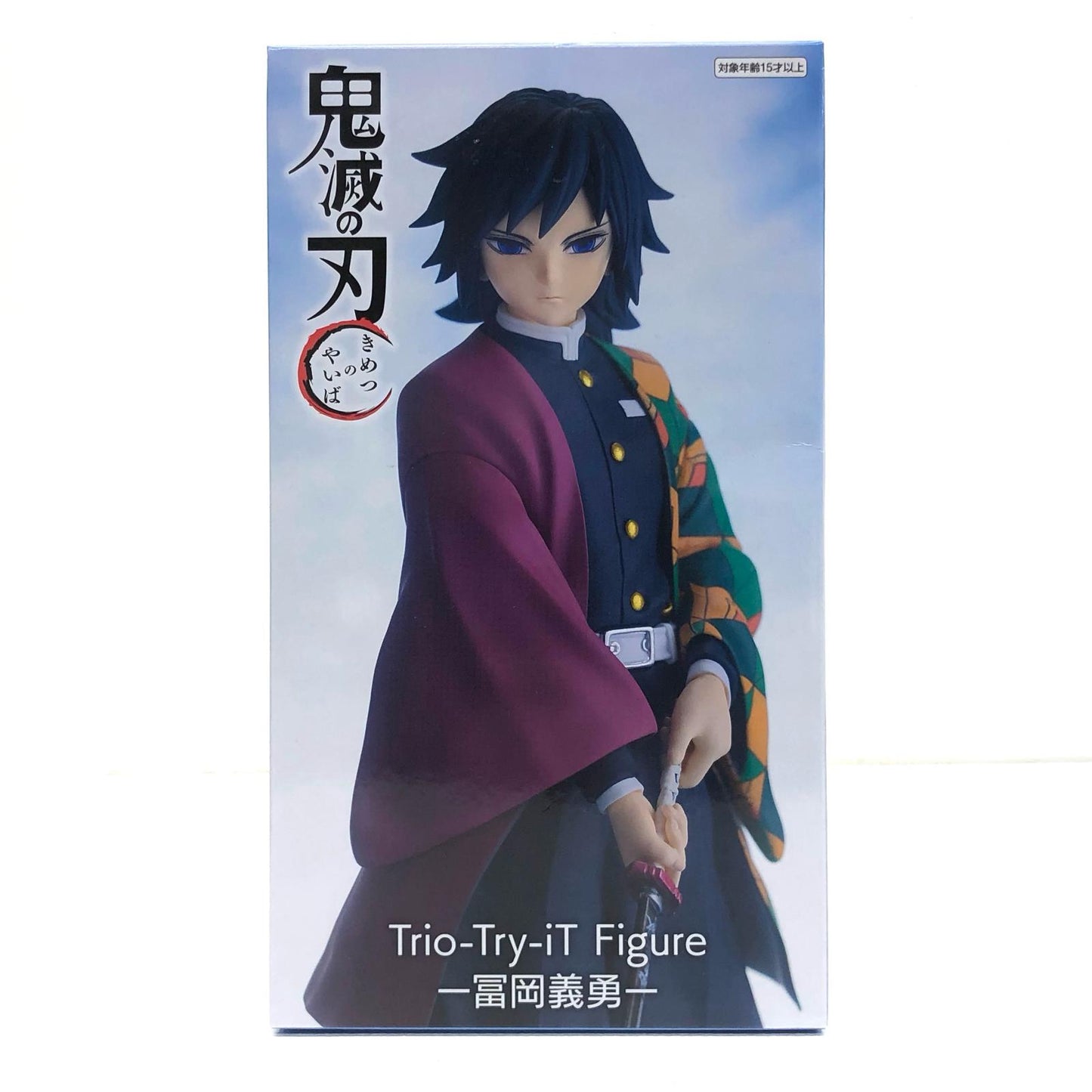【中古】 冨岡義勇-Trio-Try-iTFigure「鬼滅の刃」【フィギュア】【飾磨店】