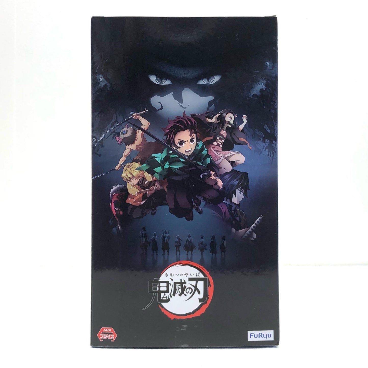 【中古】 冨岡義勇-Trio-Try-iTFigure「鬼滅の刃」【フィギュア】【飾磨店】