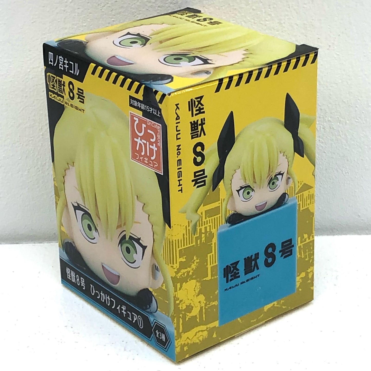【中古】 四ノ宮キコル-ひっかけフィギュア1「怪獣8号」【フィギュア】【飾磨店】