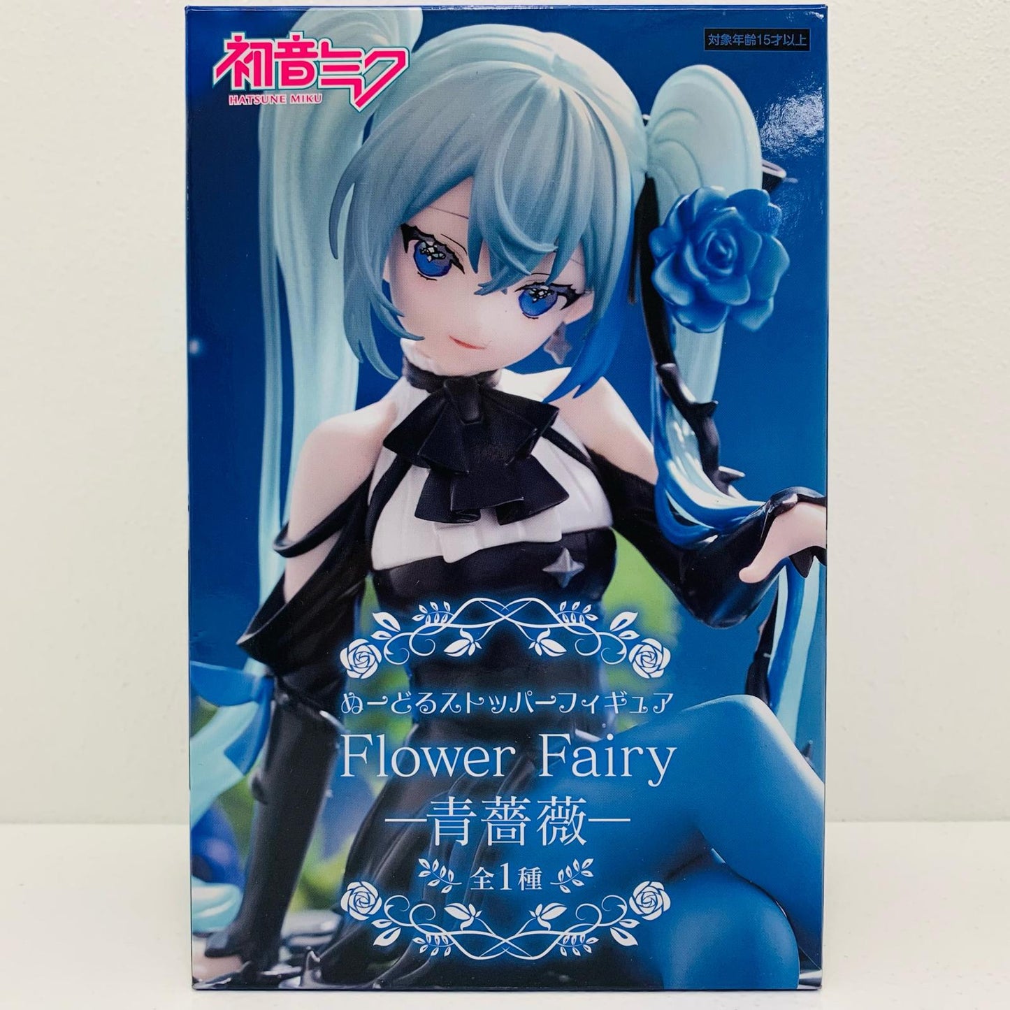 【中古】 初音ミク-FlowerFairy-青薔薇-ぬーどるストッパーフィギュア「初音ミク」【フィギュア】【飾磨店】