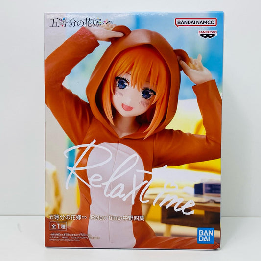 【中古】 中野四葉-Relaxtime-「五等分の花嫁∽」【フィギュア】