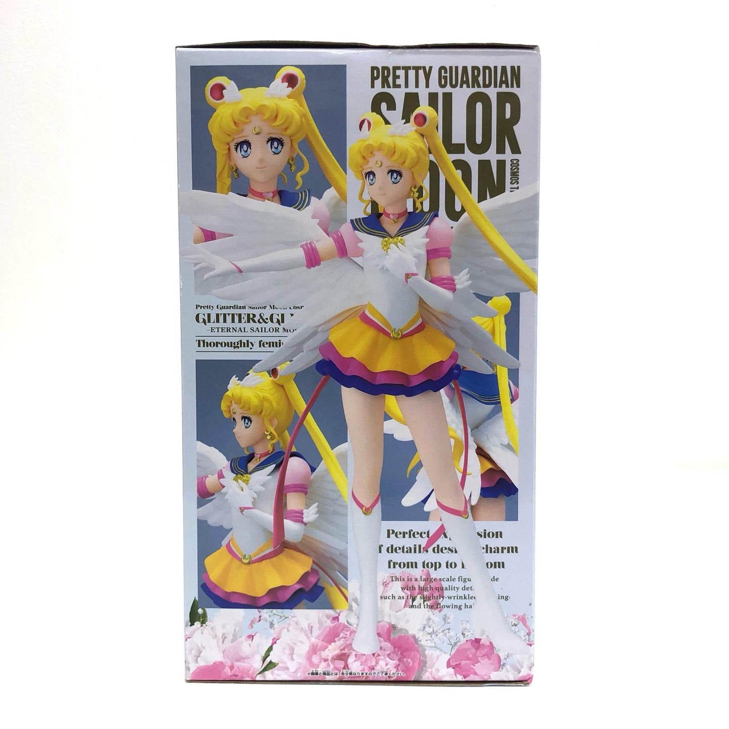 【中古】 エターナルセーラームーンGLITTER&GLAMOURS-ETERNALSAILORMOON-「劇場版美少女戦士セーラームーンCosmos」 セーラームーン フィギュア エターナルセーラームーン GLITTER&GLAMOURS 2576921【フィギュア】【飾磨店】