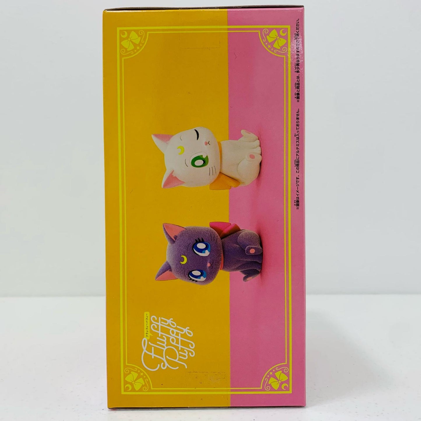 【中古】 ルナFluffyPuffy~ルナ/アルテミス~ビッグリボンver.「劇場版美少女戦士セーラームーンCosmos」【フィギュア】【飾磨店】