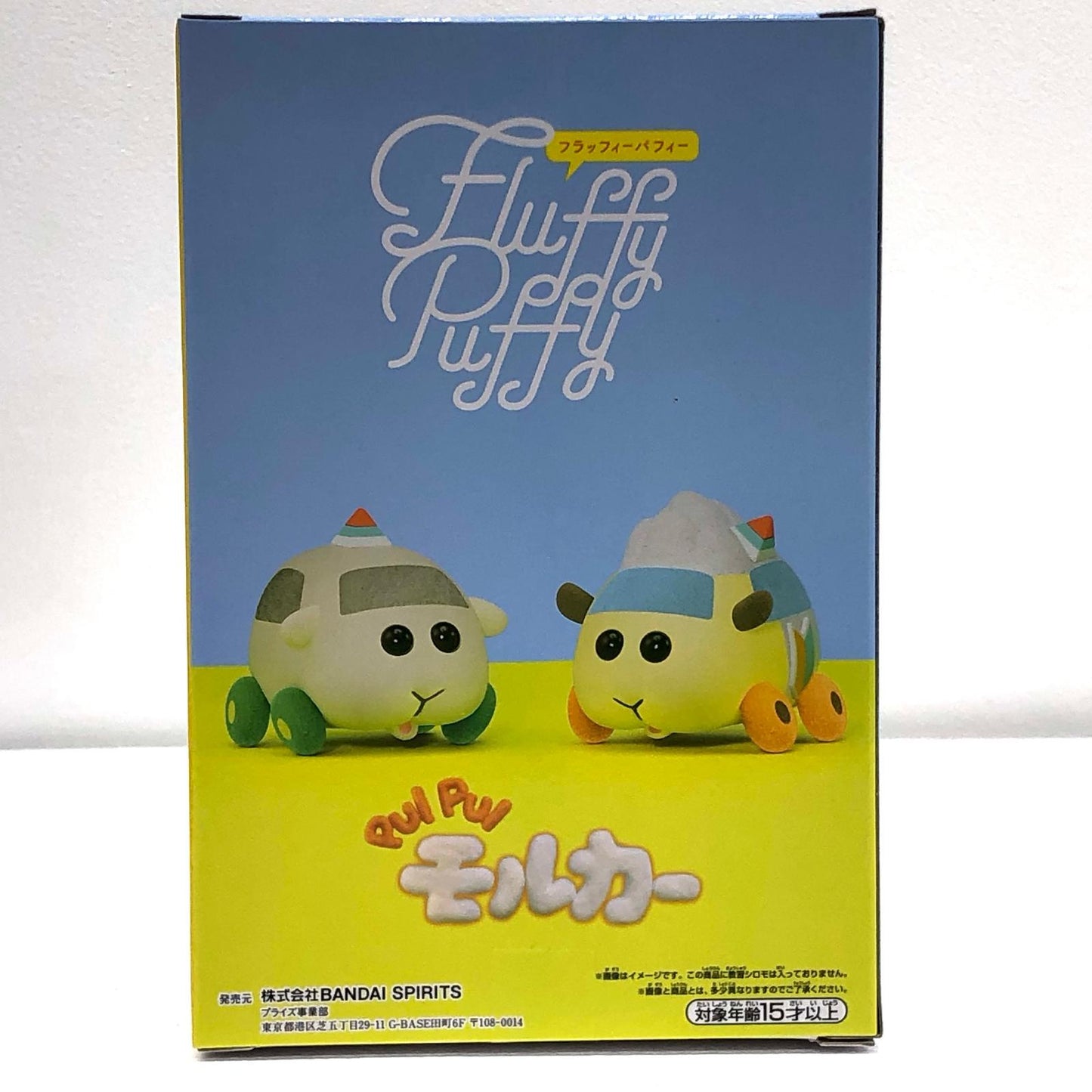 【中古】 教習アビー「PUIPUIモルカーDRIVINGSCHOOL」FluffyPuffyvol.3【フィギュア】【飾磨店】