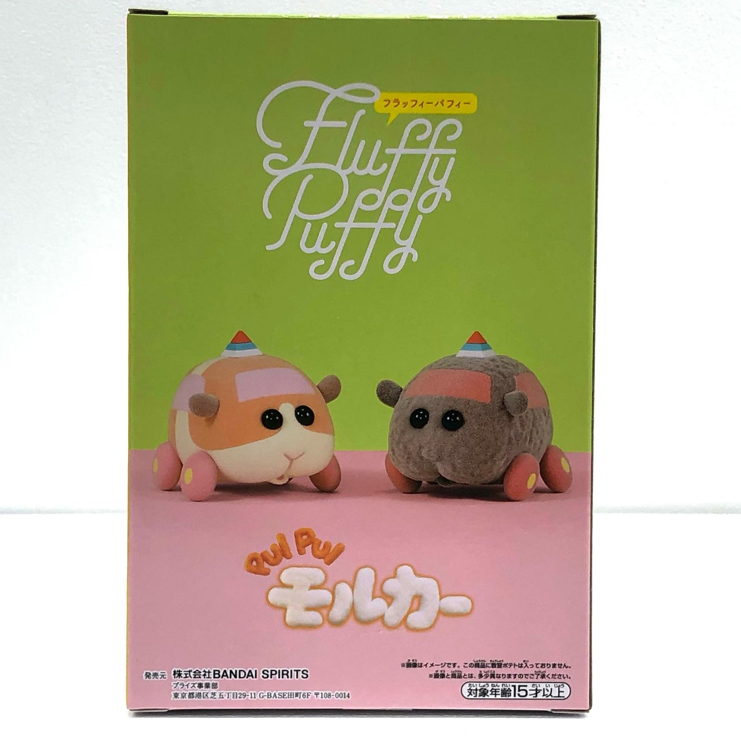 【中古】 教習テディ「PUIPUIモルカーDRIVINGSCHOOL」FluffyPuffyvol.1【フィギュア】【飾磨店】