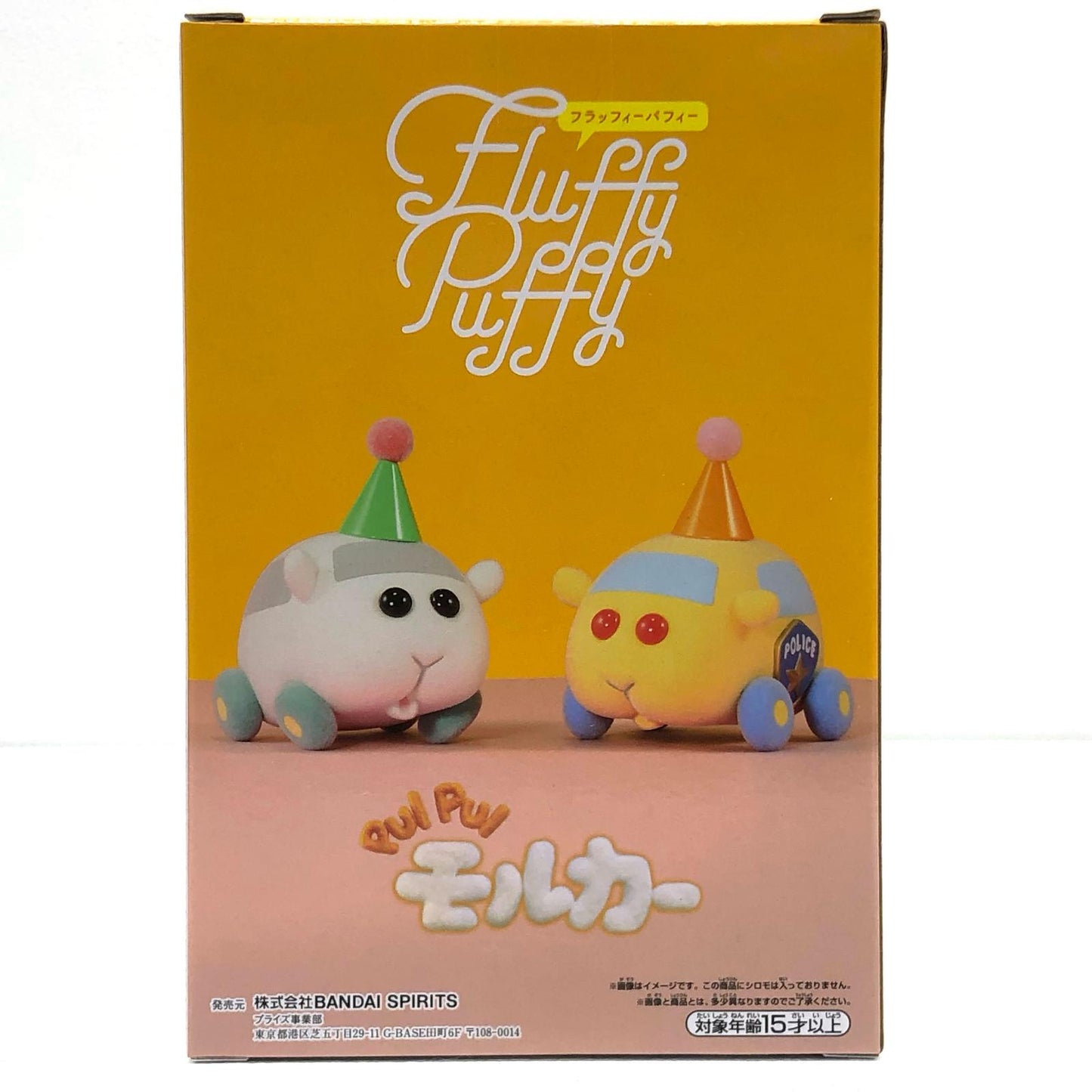 【中古】 パトモルカー「PUIPUIモルカー」FluffyPuffy~シロモ&パトモルカー~【フィギュア】【飾磨店】