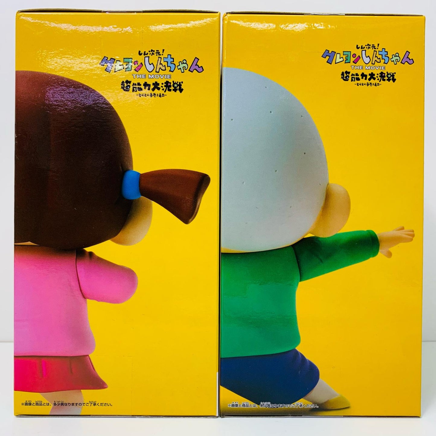 【中古】 全2種セット-カスカベ防衛隊vol.3「しん次元!クレヨンしんちゃんTHEMOVIE超能力大決戦~とべとべ手巻き寿司~」 クレヨンしんちゃん フィギュア ネネちゃん&マサオくん カスカベ防衛隊 全2種セット 2658292【フィギュア】【飾磨店】