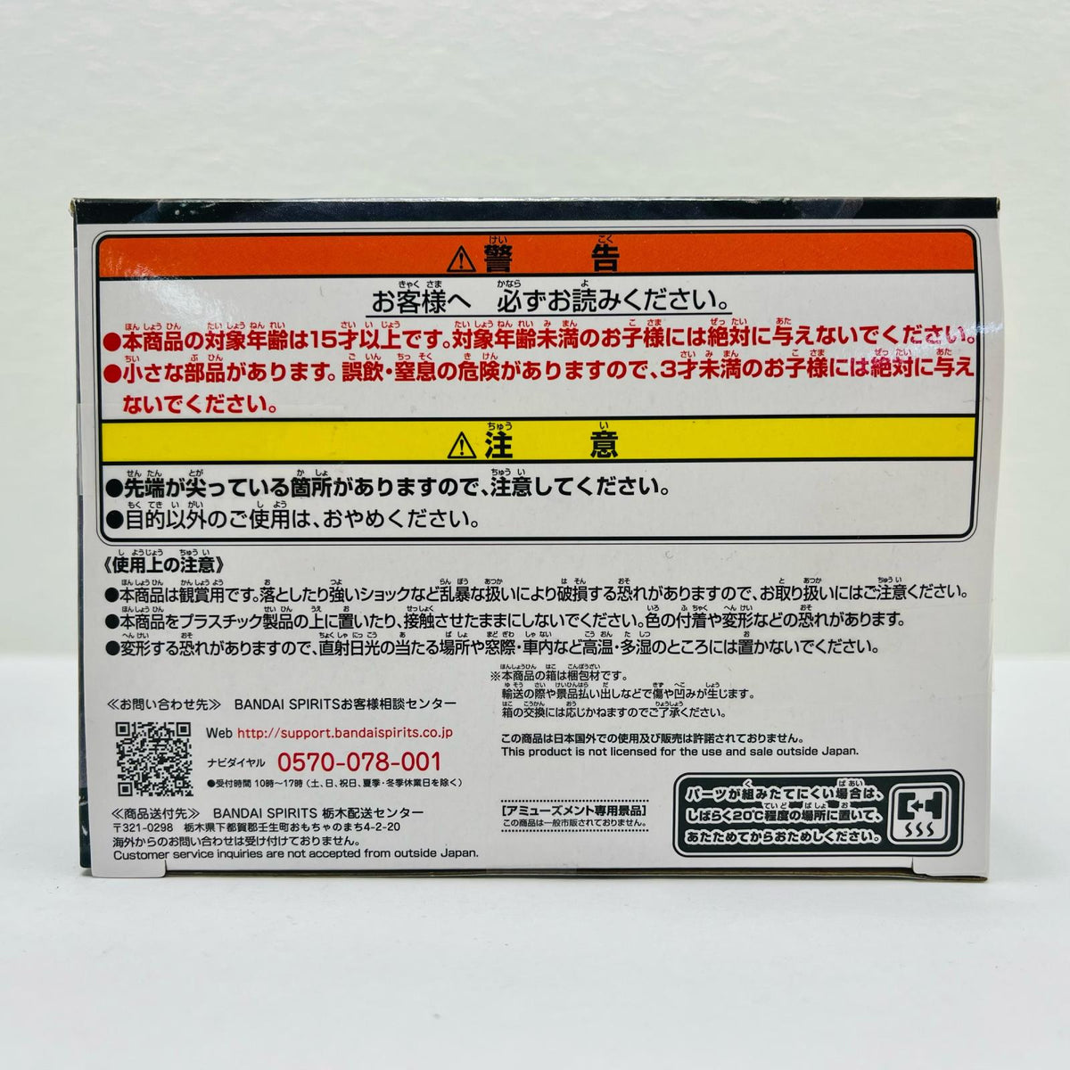 フィギュア 仮面ライダー(シン・仮面ライダー)アートヴィネットIV.「シン・ジャパン・ヒーローズ・ユニバース」 仮面ライダー(シン・仮面ライダー) アートヴィネット 2664217【フィギュア】【加古川物流】