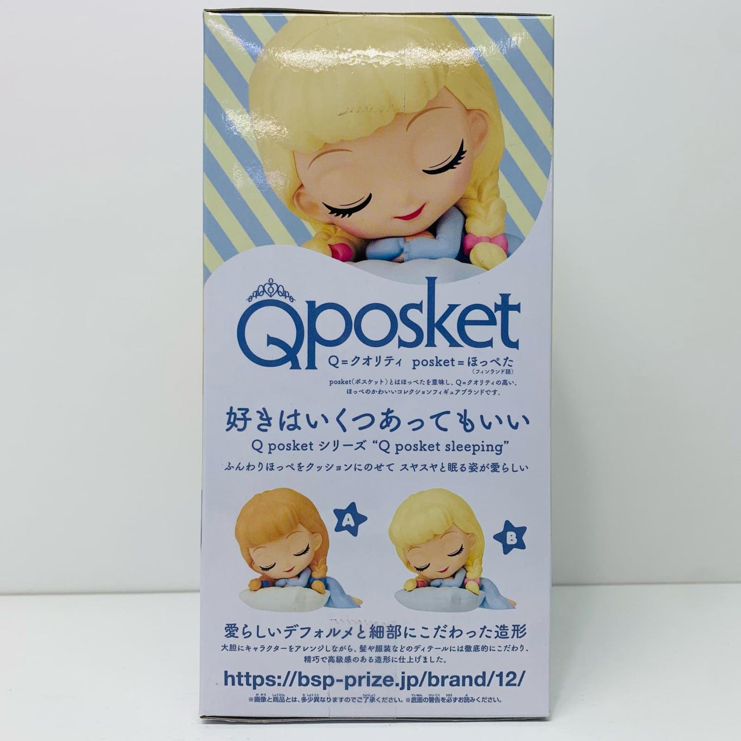 【中古】 シンデレラB(クッションブルー)QposketsleepingDisneyCharacters-Cinderella-「シンデレラ」【フィギュア】【飾磨店】