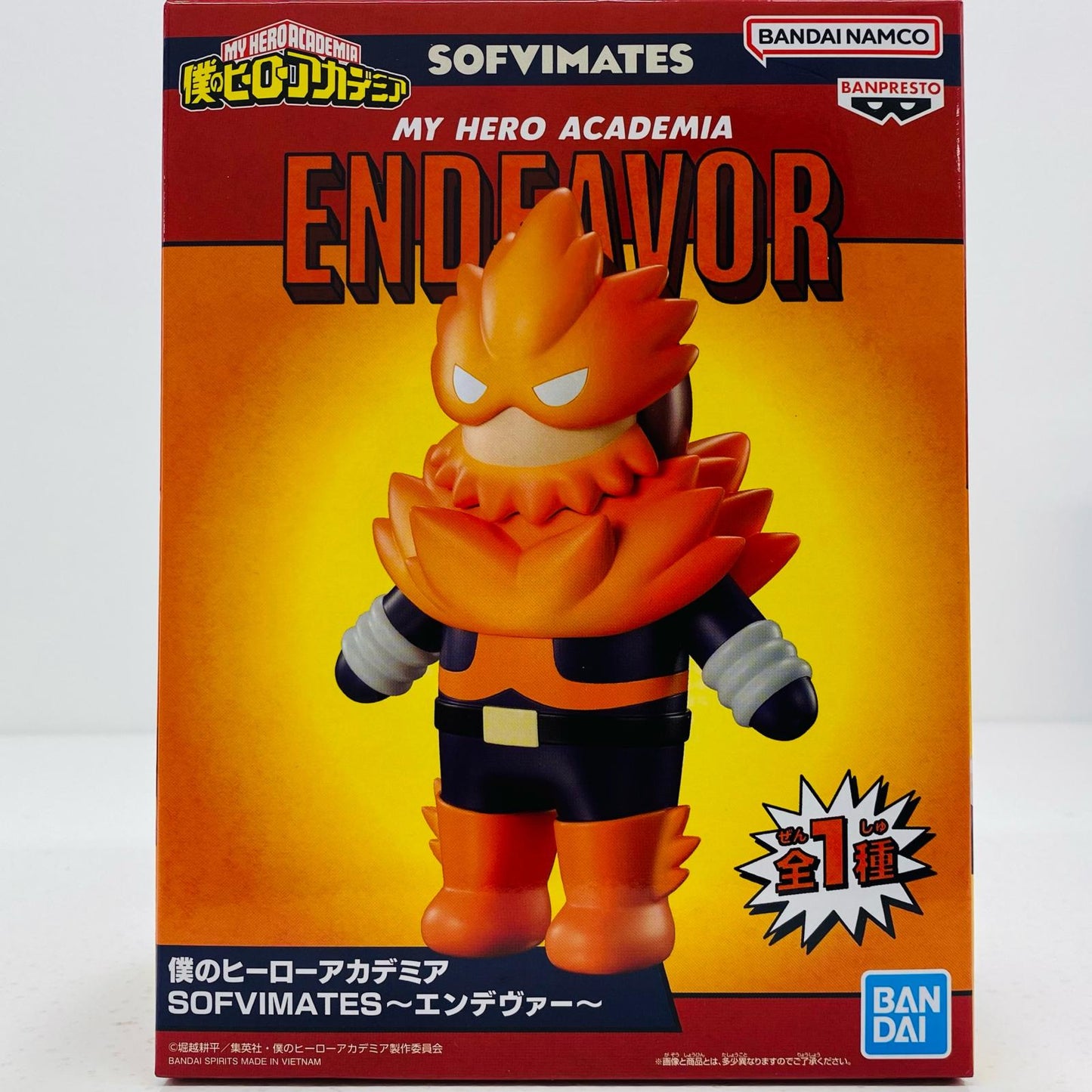 【中古】 エンデヴァー「僕のヒーローアカデミア」SOFVIMATES~エンデヴァー~【フィギュア】
