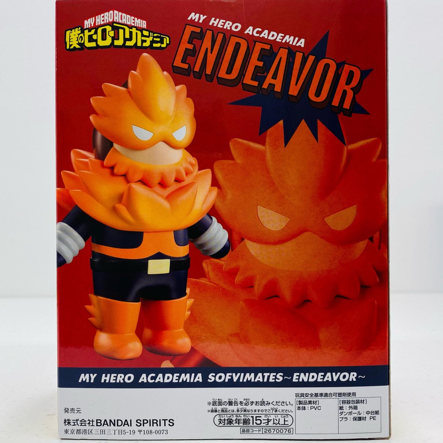 【中古】 エンデヴァー「僕のヒーローアカデミア」SOFVIMATES~エンデヴァー~【フィギュア】