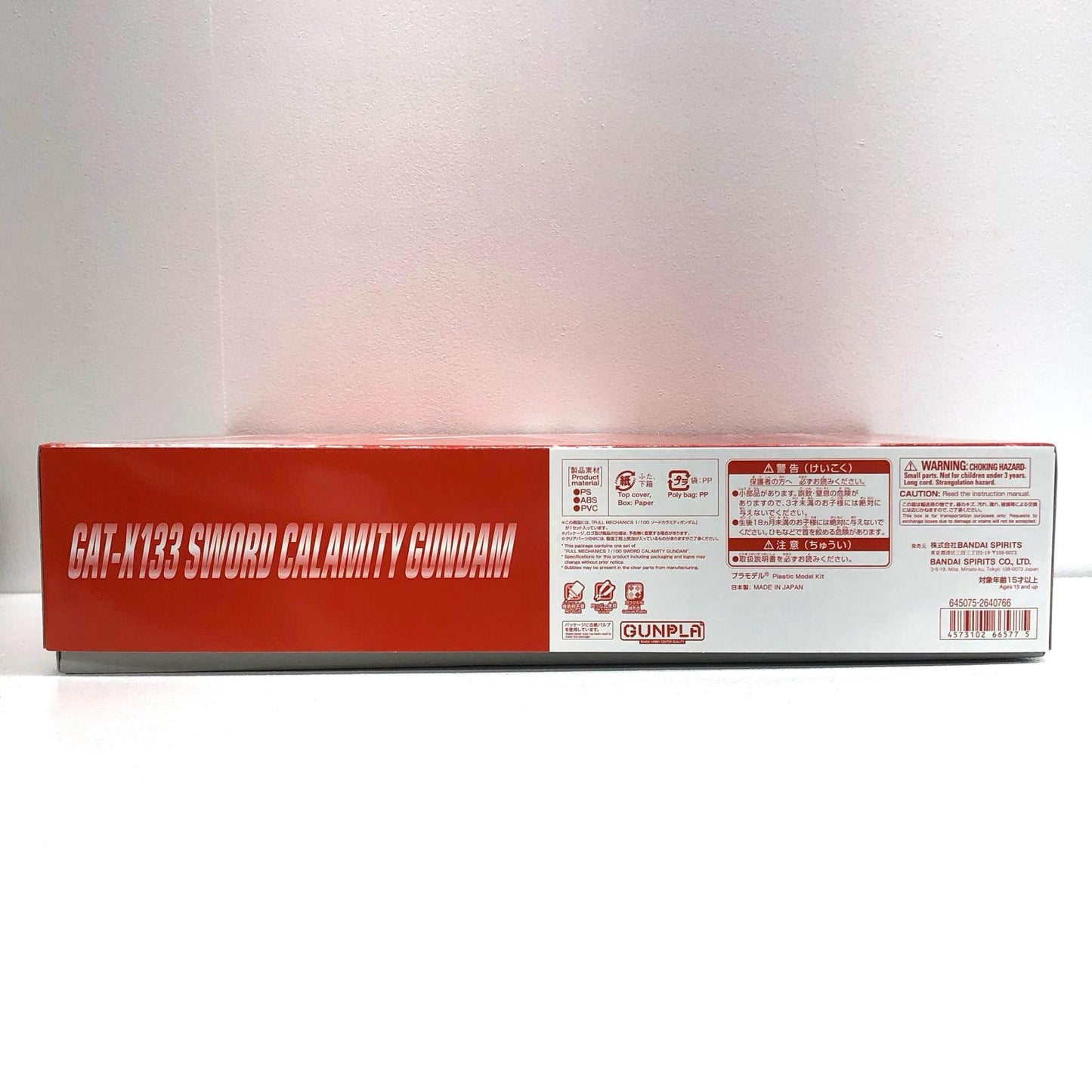 【中古】 機動戦士ガンダムSEEDMSV プラモデル フルメカニクスソードカラミティガンダム FULL MECHANICS プレミアムバンダイ限定 1/100【飾磨店】