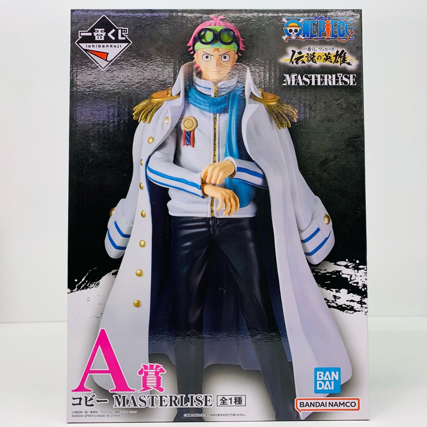 【中古】 A賞コビーMASTERLISE「伝説の英雄/一番くじワンピース」【フィギュア】