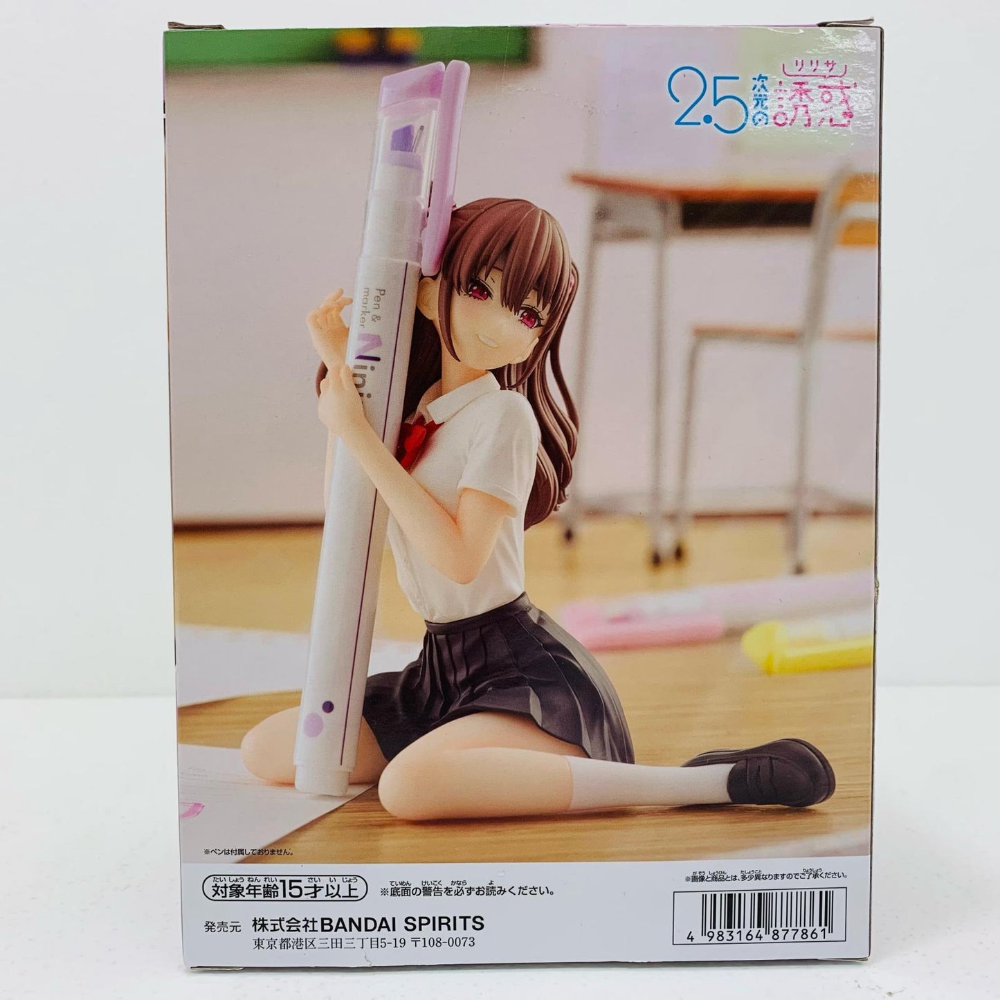 【中古】 橘美花莉~制服ver.~ペンフレ!「2.5次元の誘惑」 2.5次元の誘惑 フィギュア 橘美 花莉 ペンフレ! 制服ver. 2726641【フィギュア】【飾磨店】