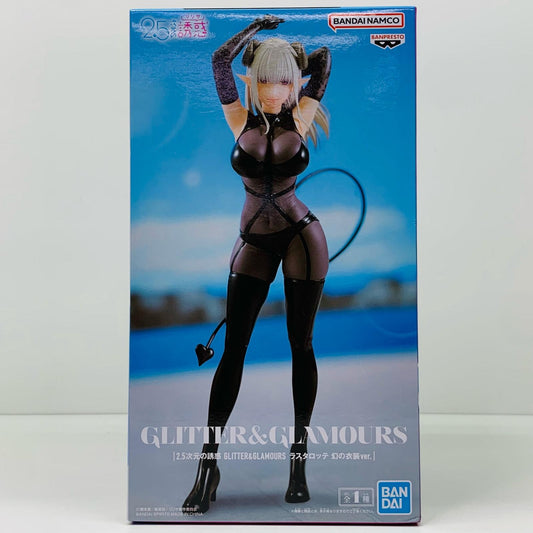 【中古】 ラスタロッテ-幻の衣装ver.GLITTER&GLAMOURS「2.5次元の誘惑」【フィギュア】【加古川物流】