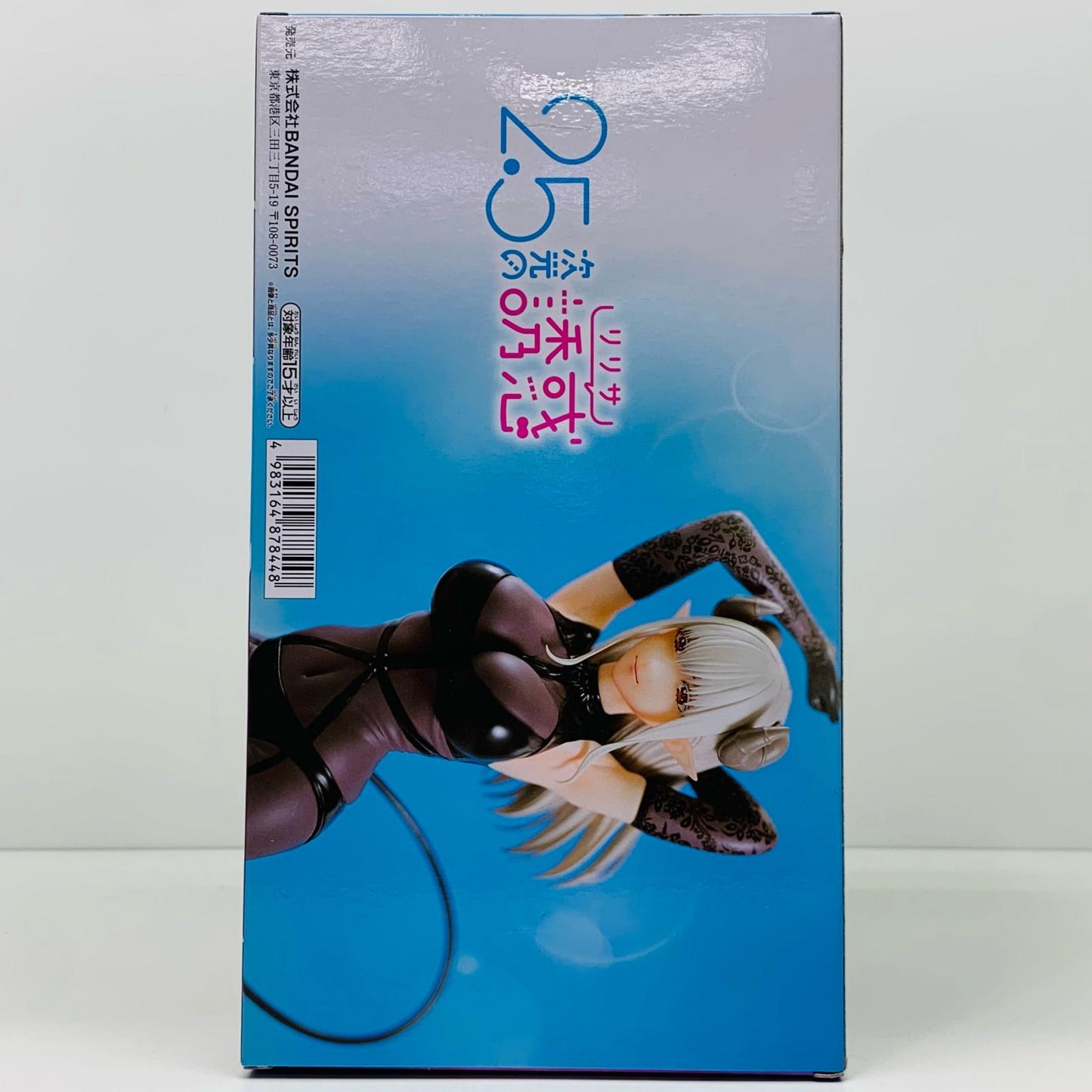 【中古】 ラスタロッテ-幻の衣装ver.GLITTER&GLAMOURS「2.5次元の誘惑」【フィギュア】【加古川物流】