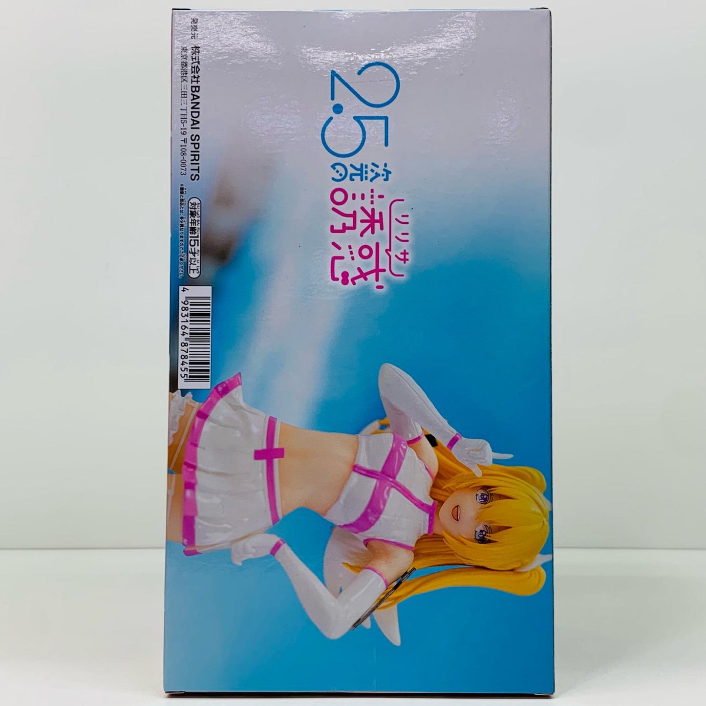 【中古】 リリエル-真・天使形態ver.GLITTER&GLAMOURS「2.5次元の誘惑」【フィギュア】【飾磨店】