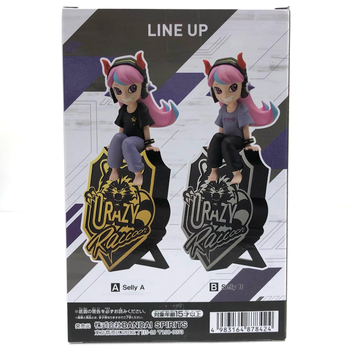 【中古】 Selly(B/シルバー)-モニタートップフィギュア「CrazyRaccoon」【フィギュア】【飾磨店】