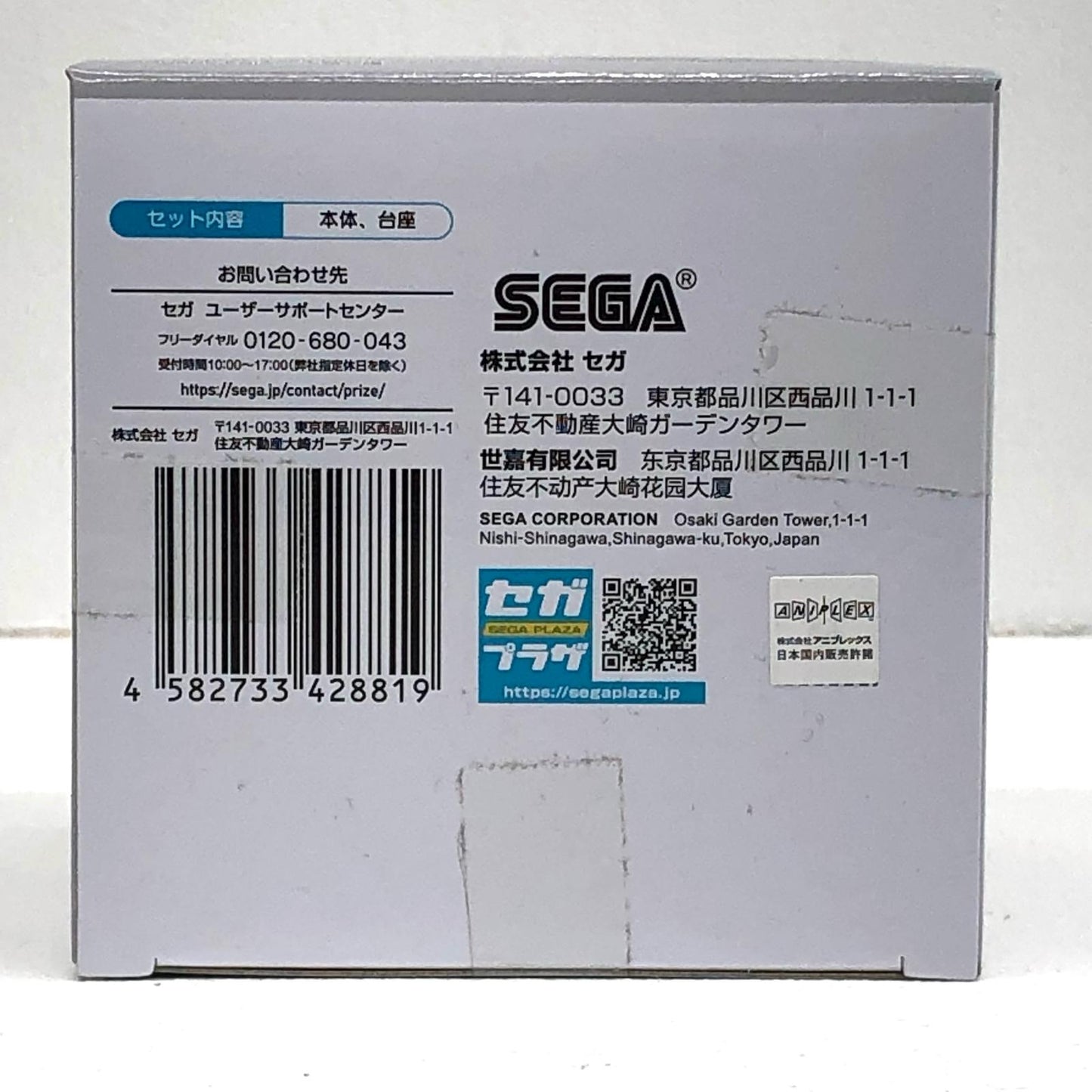 【中古】 アダム-TinyMeltiesミニフィギュアVol.3「NieR:AutomataVer1.1a」【フィギュア】【飾磨店】