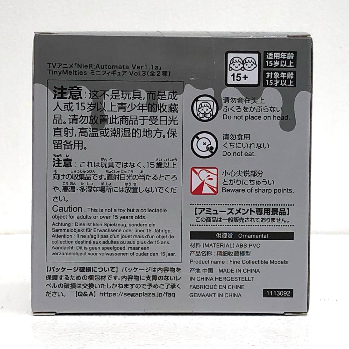【中古】 イヴ-TinyMeltiesミニフィギュアVol.3「NieR:AutomataVer1.1a」【フィギュア】【飾磨店】