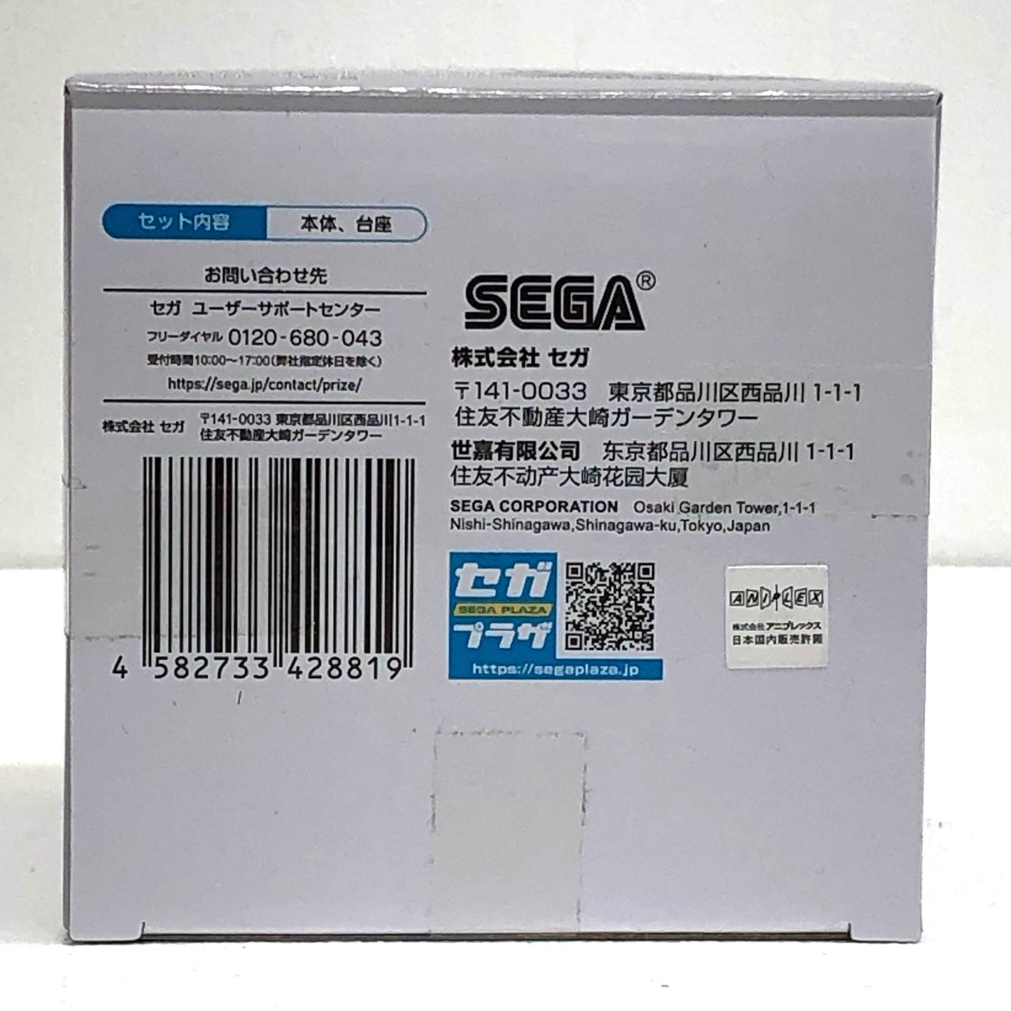【中古】 イヴ-TinyMeltiesミニフィギュアVol.3「NieR:AutomataVer1.1a」【フィギュア】【飾磨店】