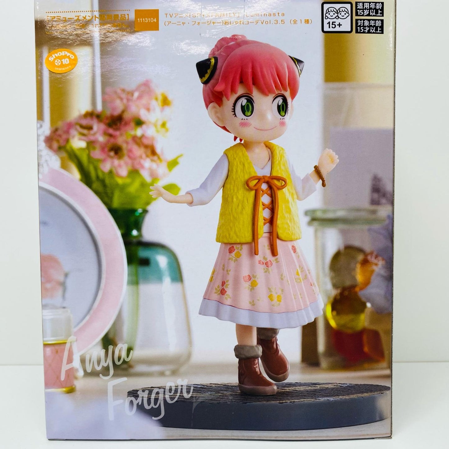 【中古】 アーニャ・フォージャーおしゃれコーデVol.3.5Luminasta「SPY×FAMILY」【フィギュア】【飾磨店】