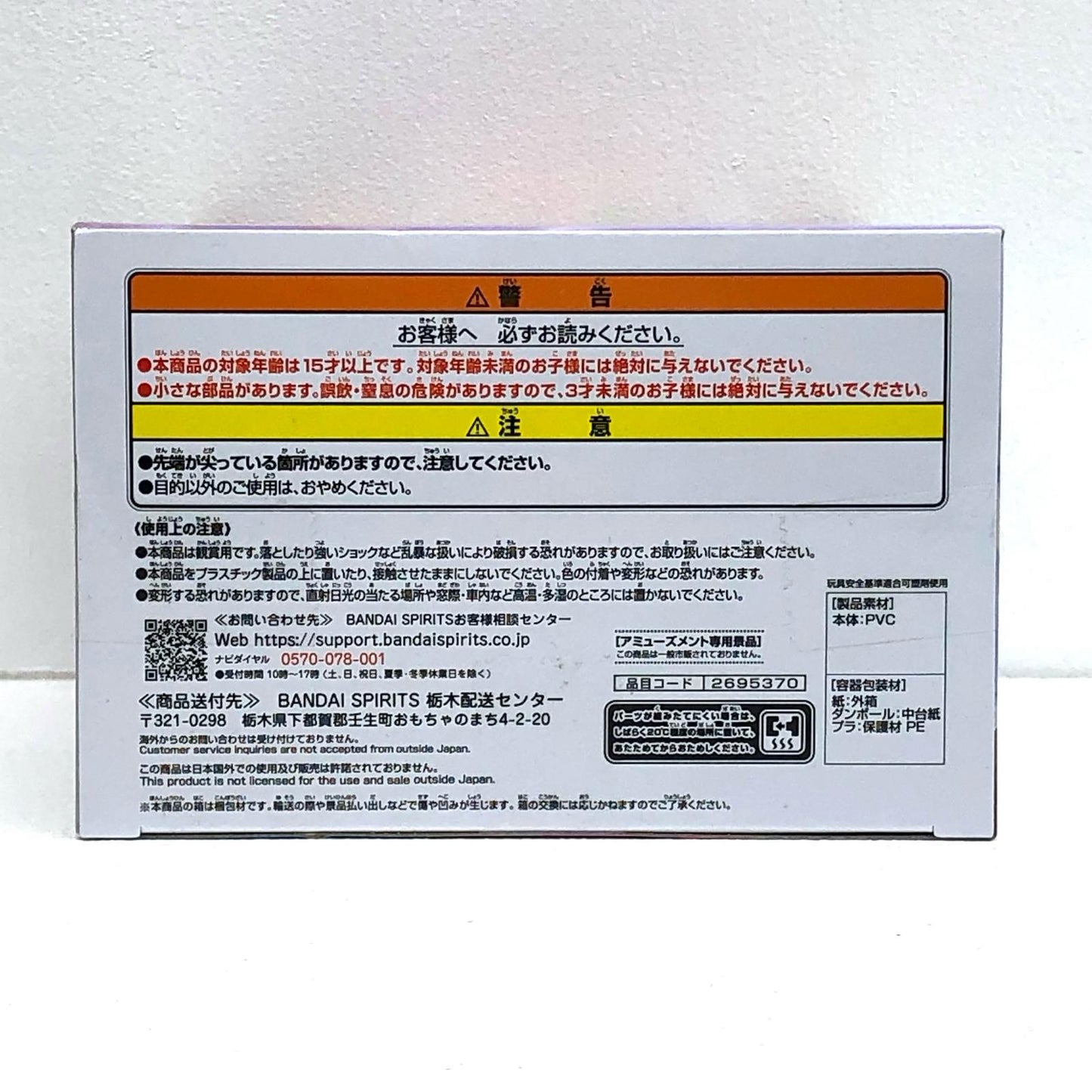 【中古】 夢見りあむ-Relaxtime-「アイドルマスターシンデレラガールズ」【フィギュア】【飾磨店】