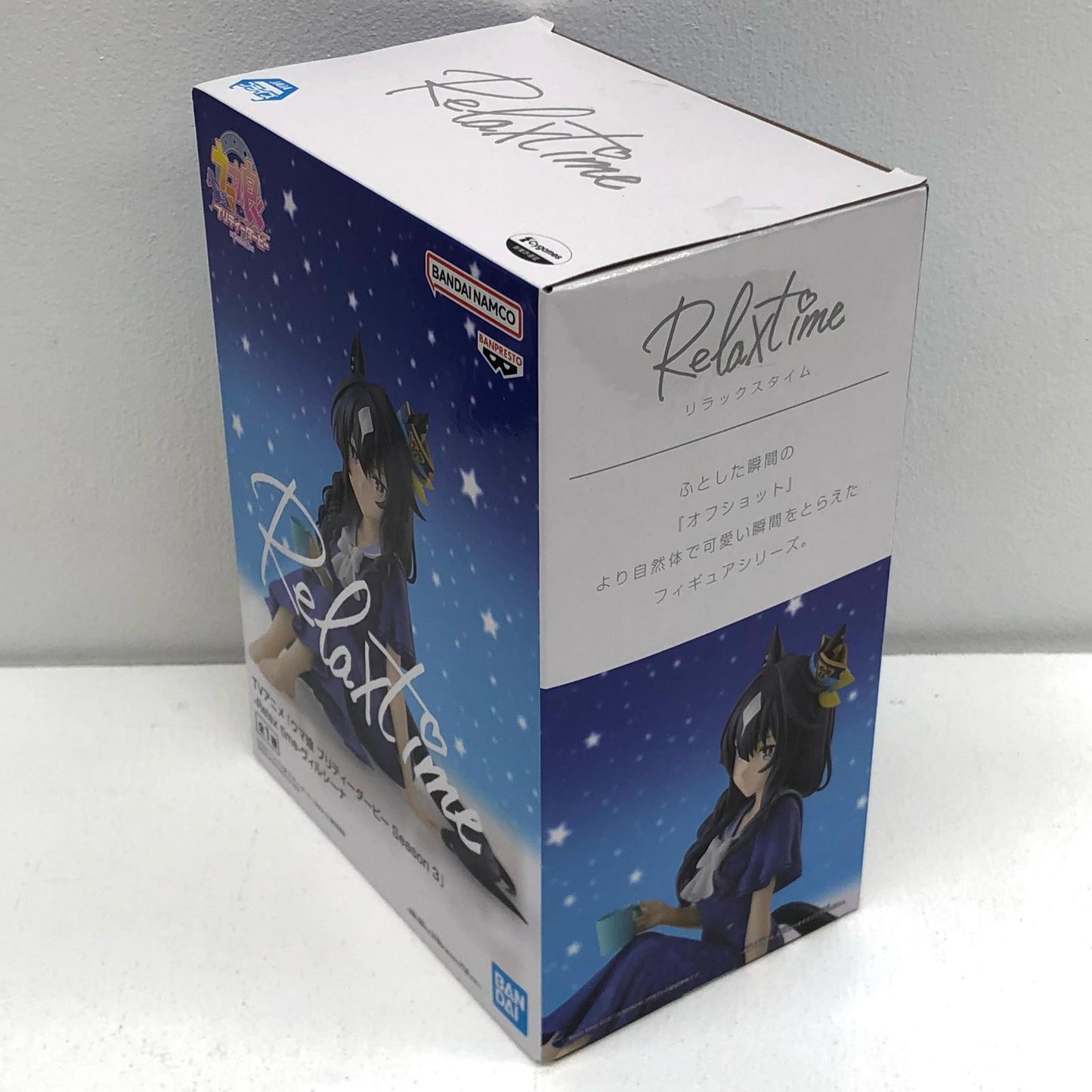 【中古】 ヴィルシーナ-Relaxtime-「ウマ娘プリティーダービーSeason3」【フィギュア】【飾磨店】
