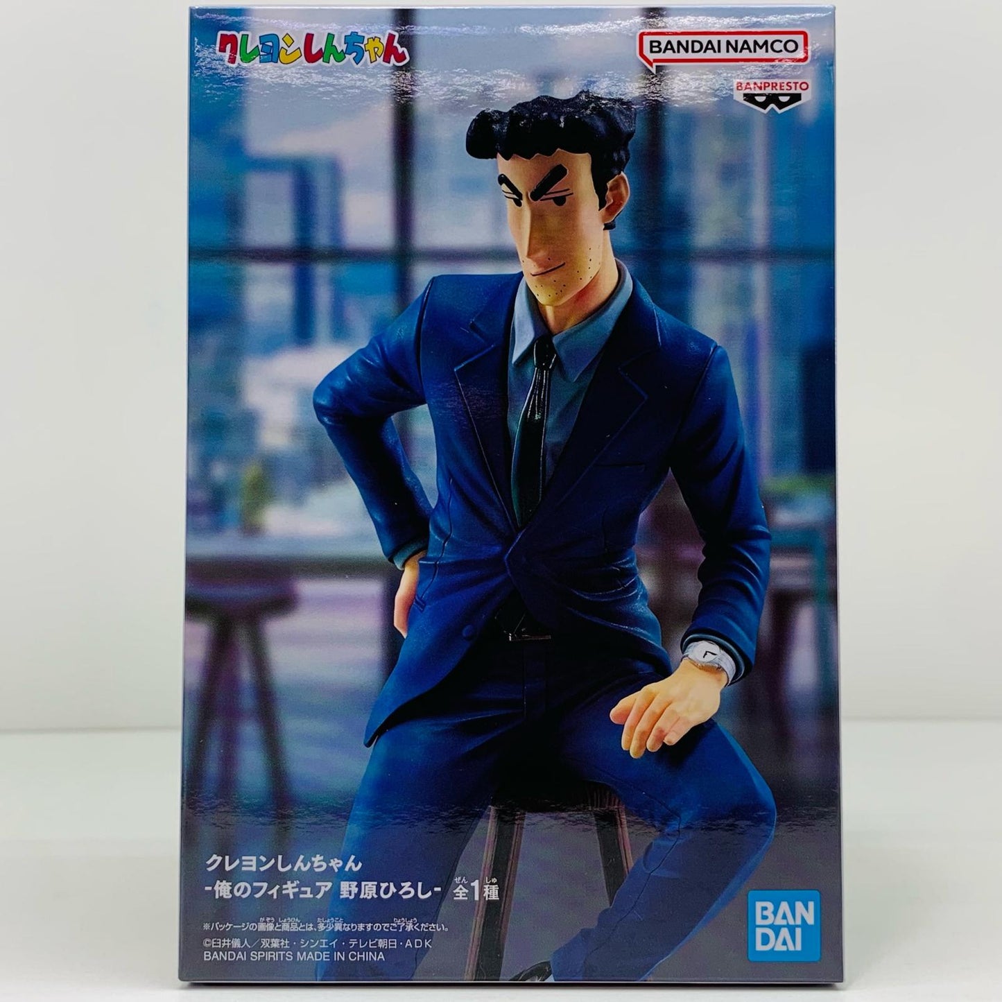 【中古】 野原ひろし-俺のフィギュア-「クレヨンしんちゃん」【フィギュア】【加古川物流】