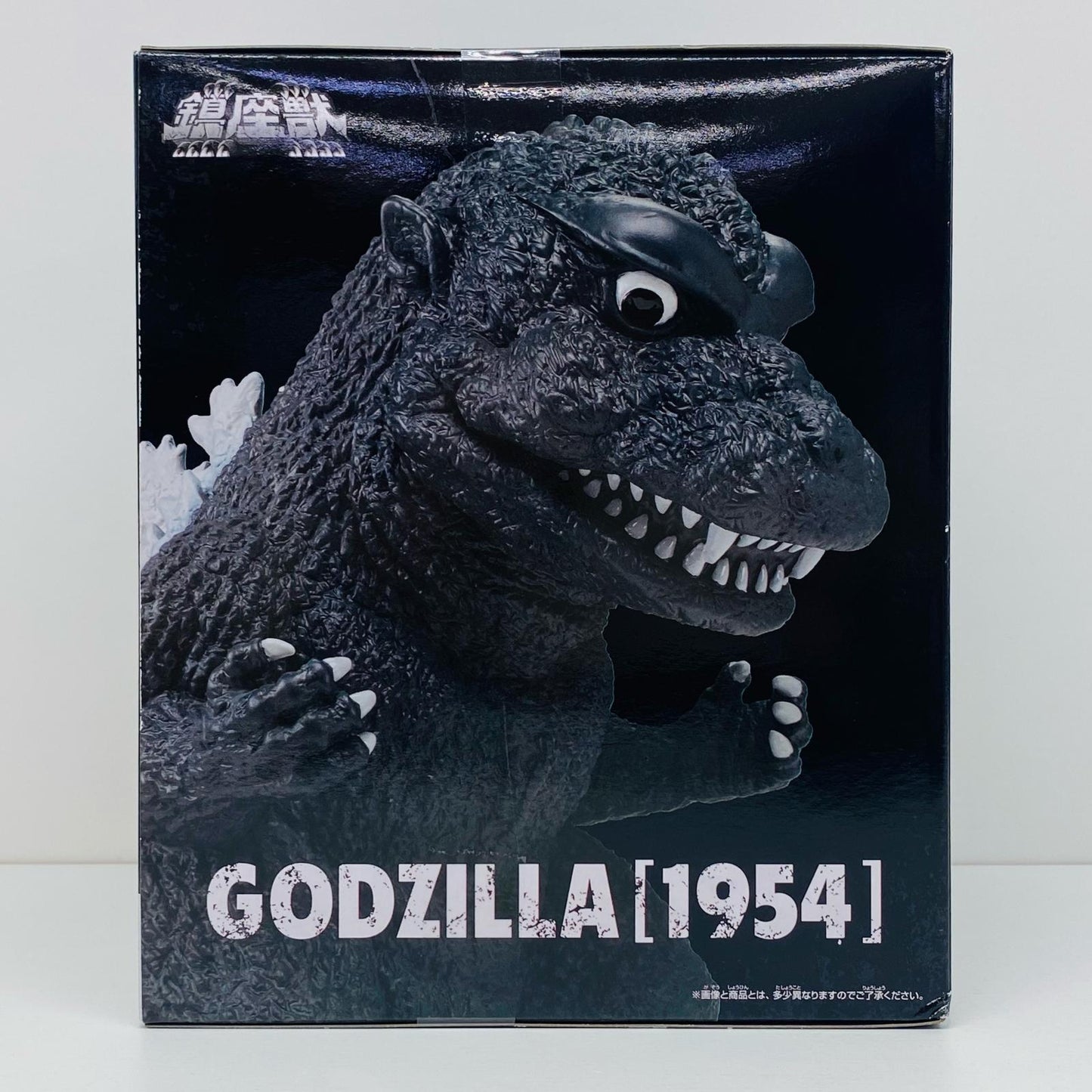 【中古】 ゴジラA(1954)-東宝怪獣シリーズ鎮座獣ゴジラ(1954)「ゴジラ(1954)」【フィギュア】【加古川物流】