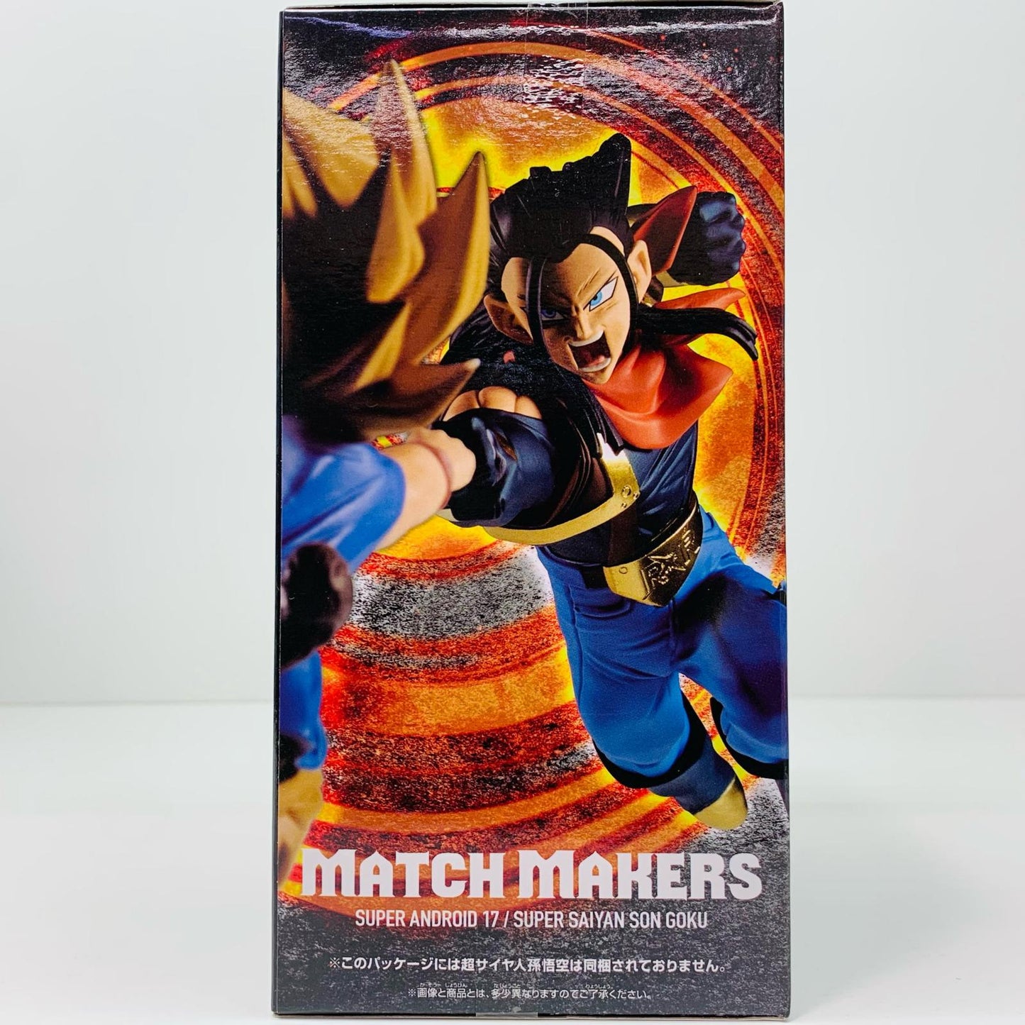 フィギュア 超17号(VS超サイヤ人孫悟空)MATCHMAKERS「ドラゴンボールGT」 超17号 MATCH MAKERS 2704191【フィギュア】